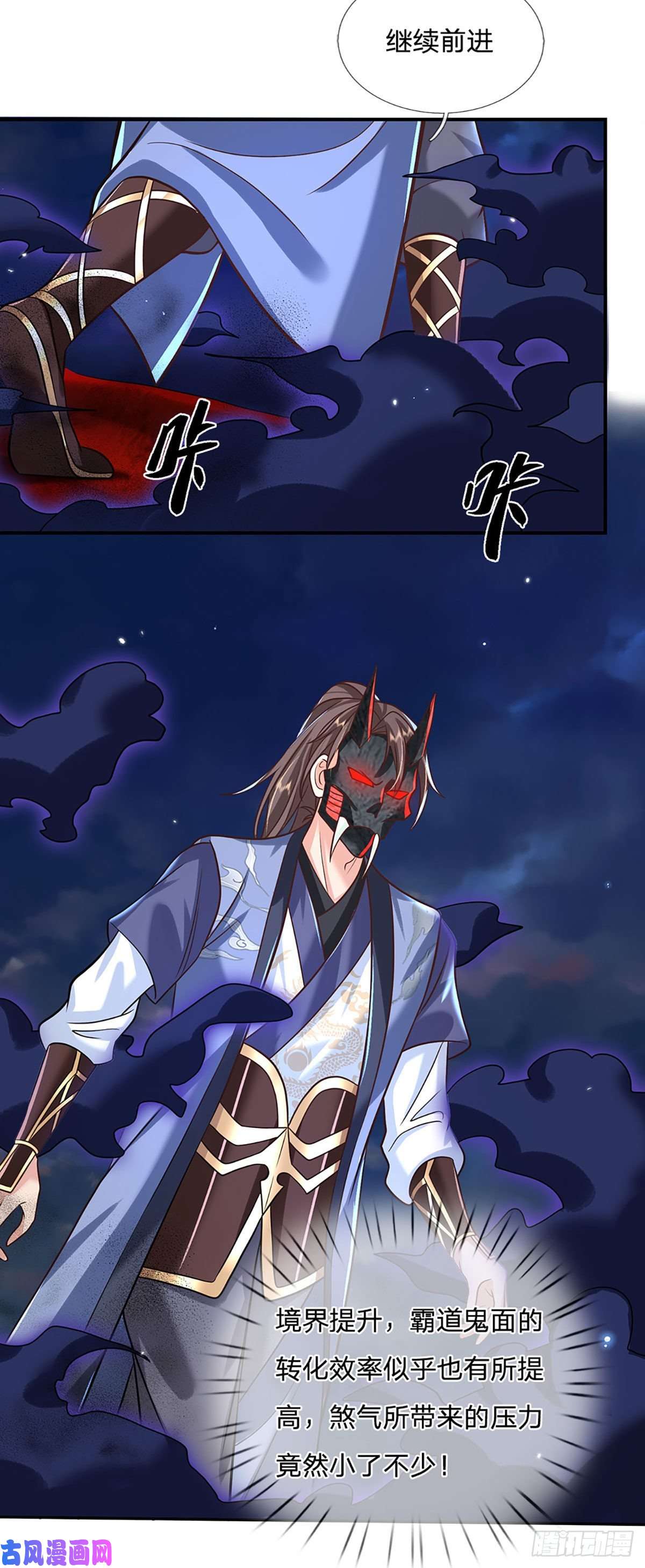 我从诸天万界归来第71话 临危突破