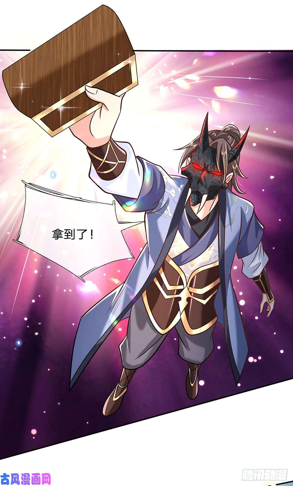 我从诸天万界归来第71话 临危突破