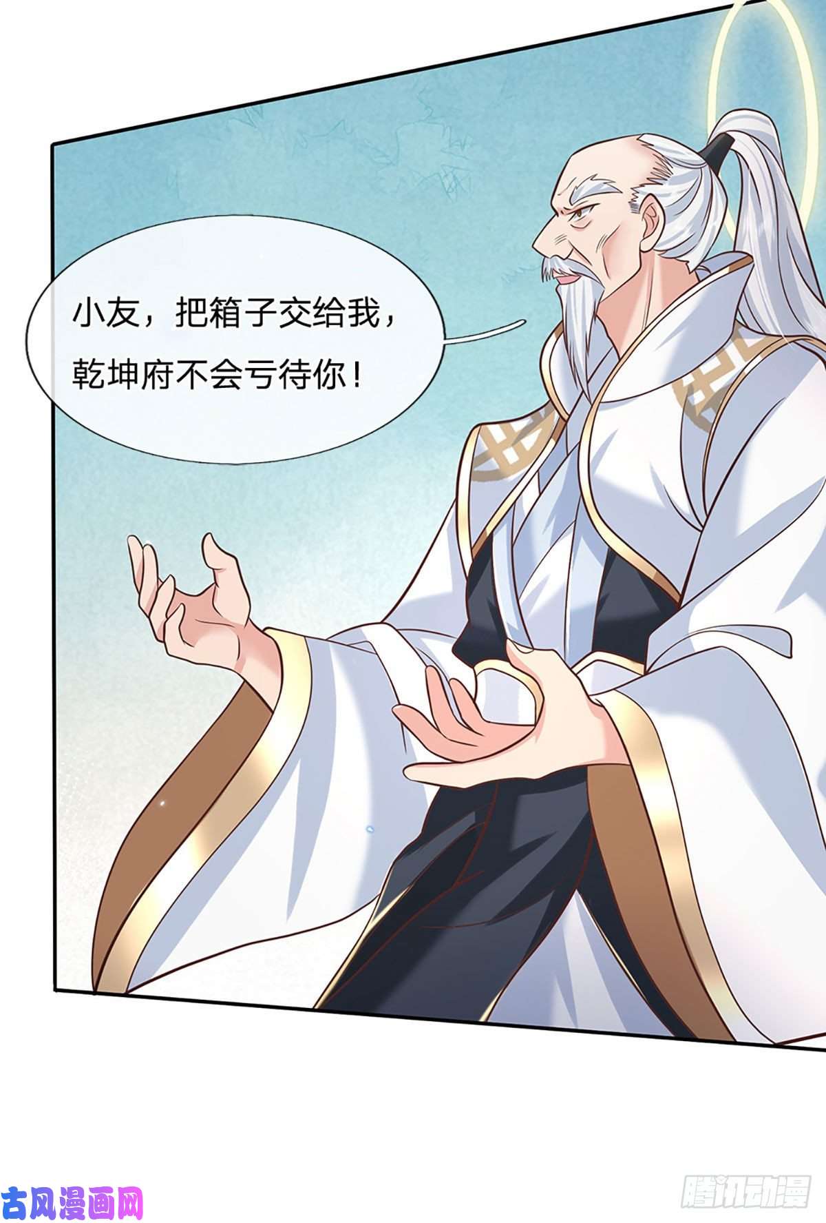 我从诸天万界归来第71话 临危突破