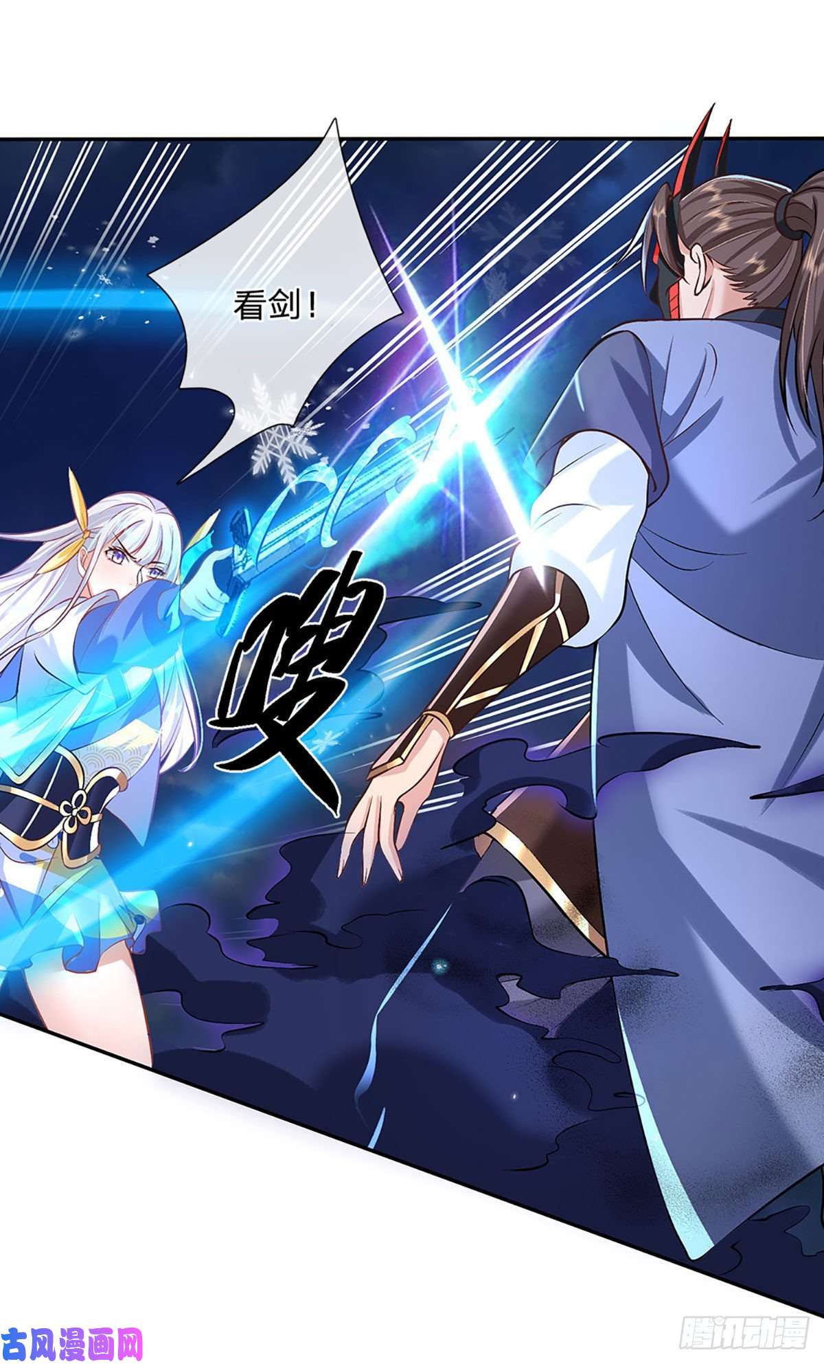 我从诸天万界归来第71话 临危突破