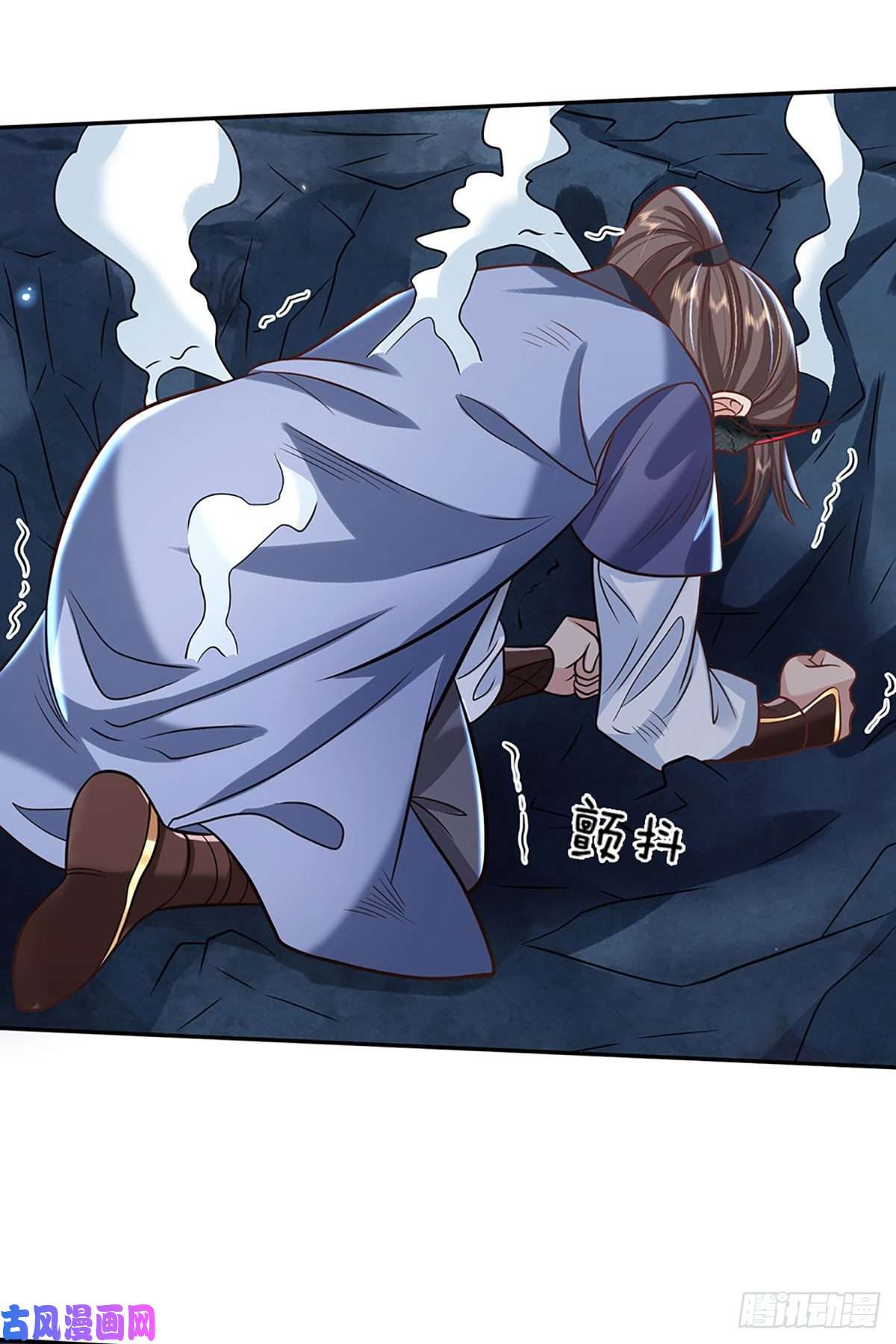 我从诸天万界归来第72话 帝骨