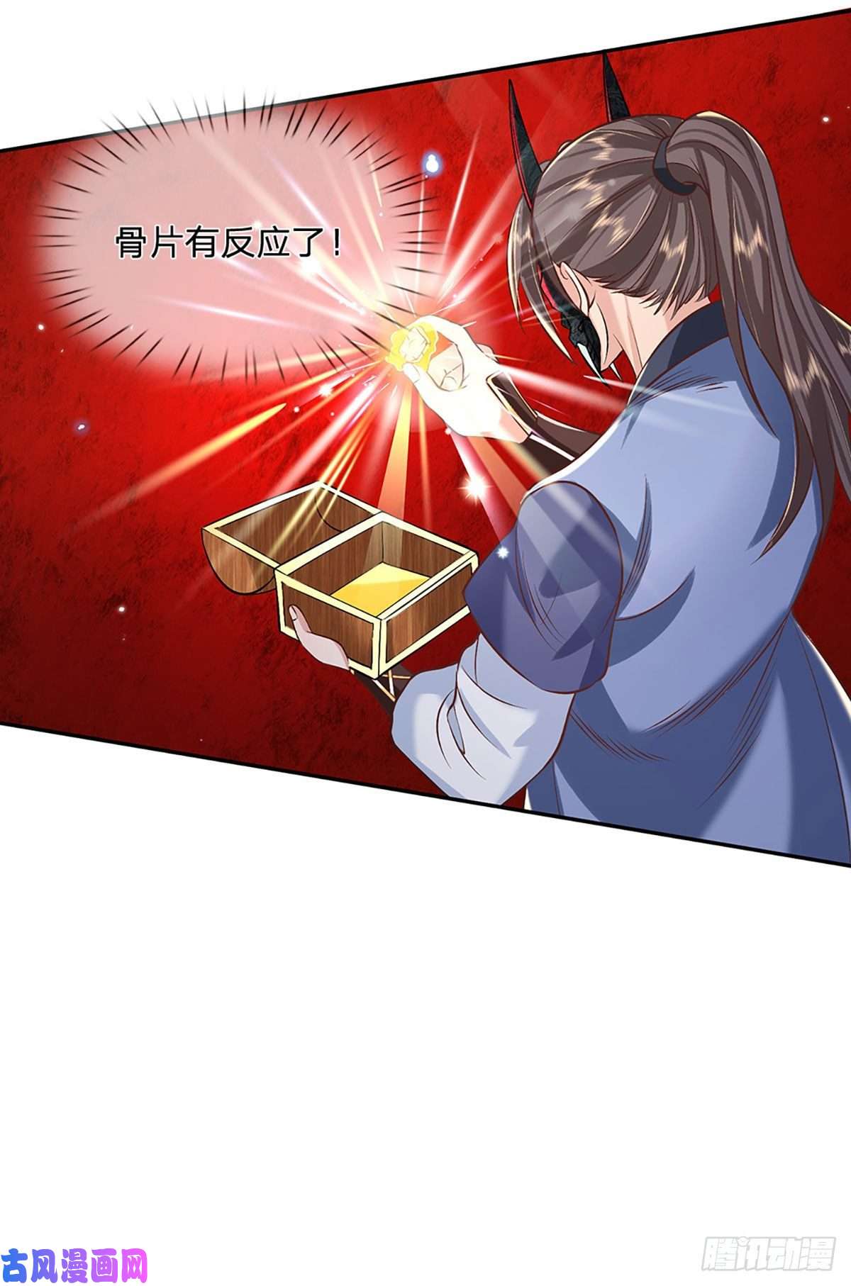 我从诸天万界归来第72话 帝骨