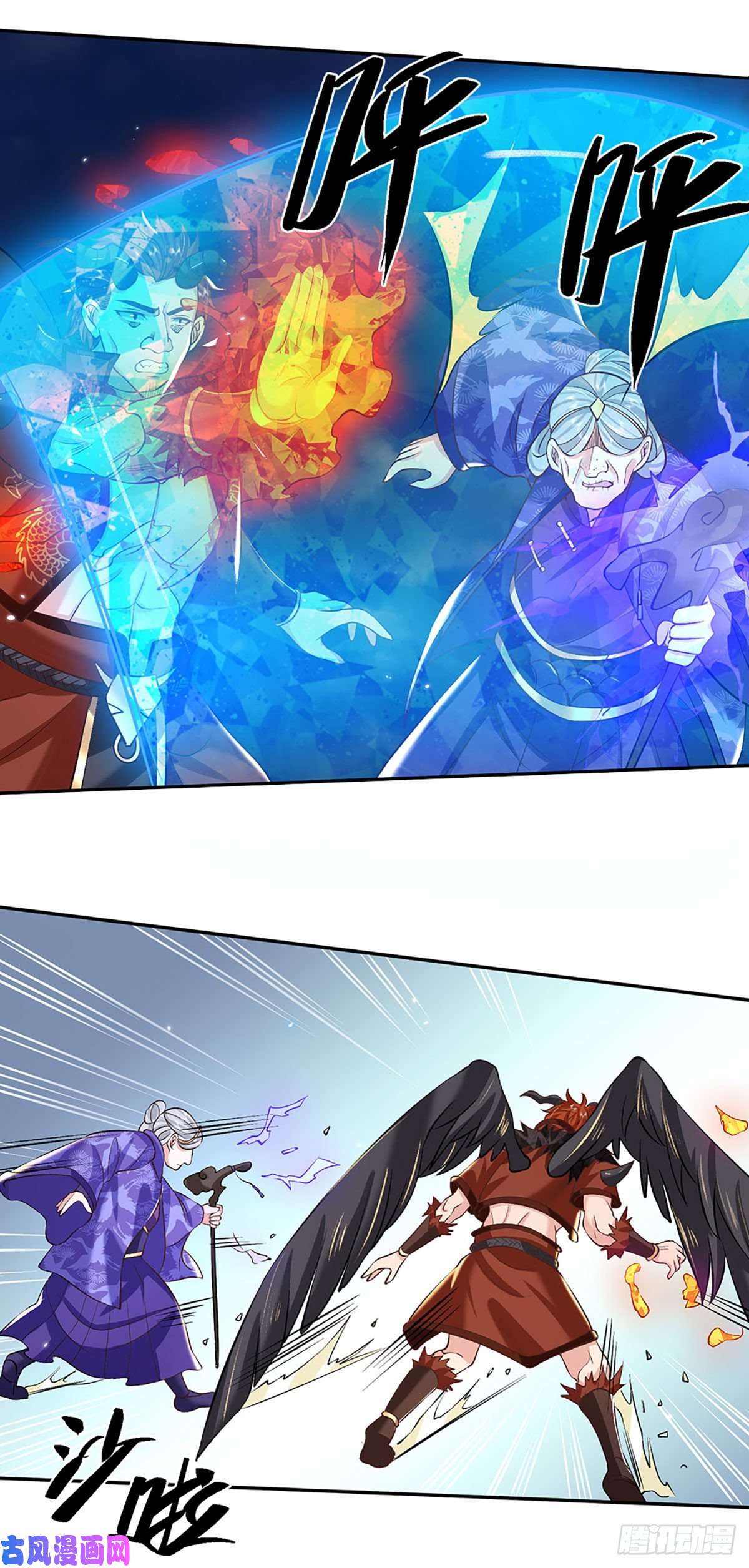 我从诸天万界归来第73话 文师伯的真实身份