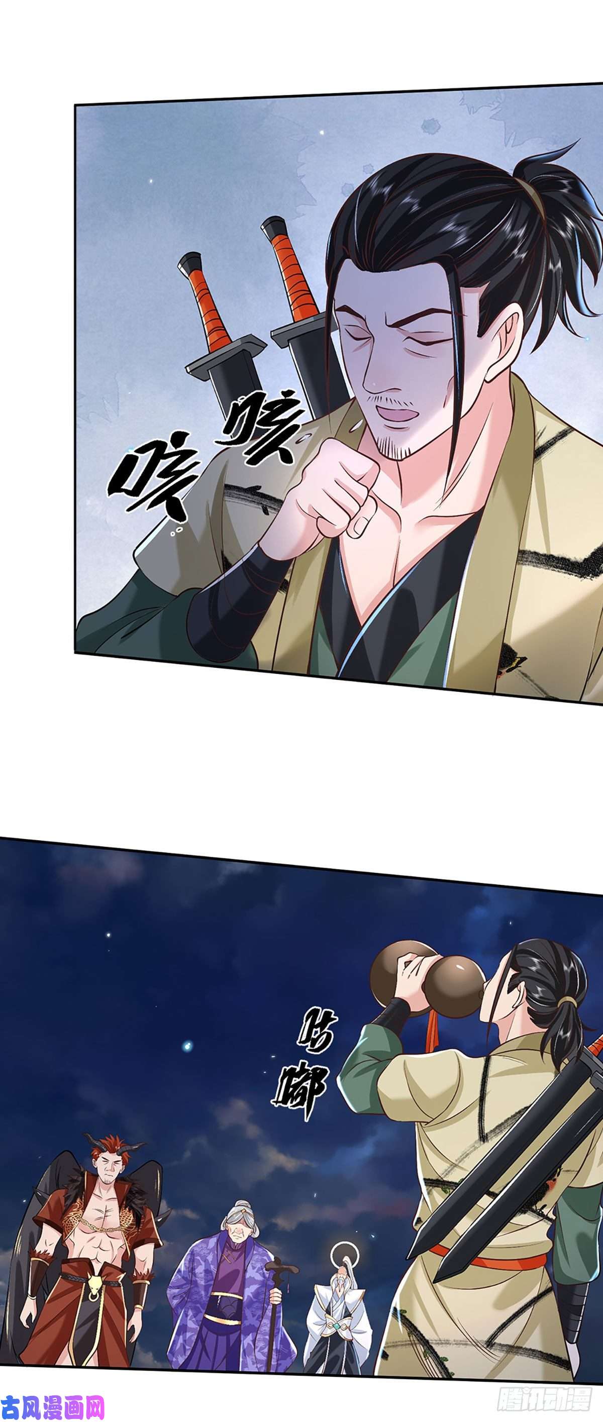 我从诸天万界归来第73话 文师伯的真实身份