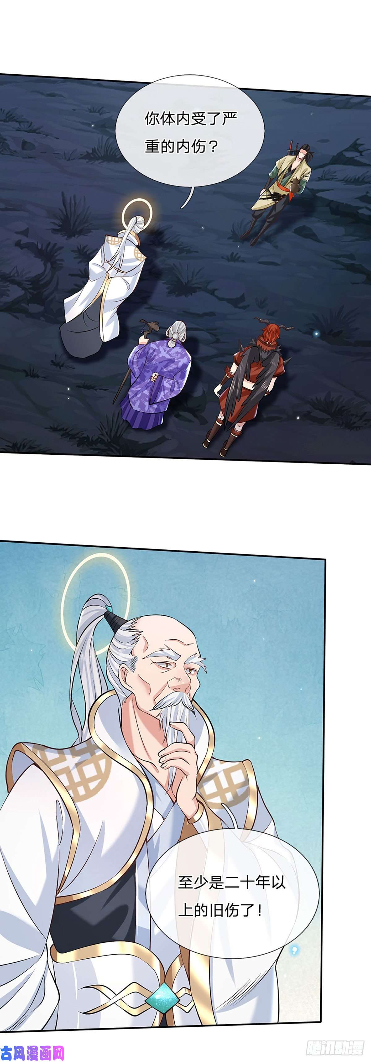 我从诸天万界归来第73话 文师伯的真实身份