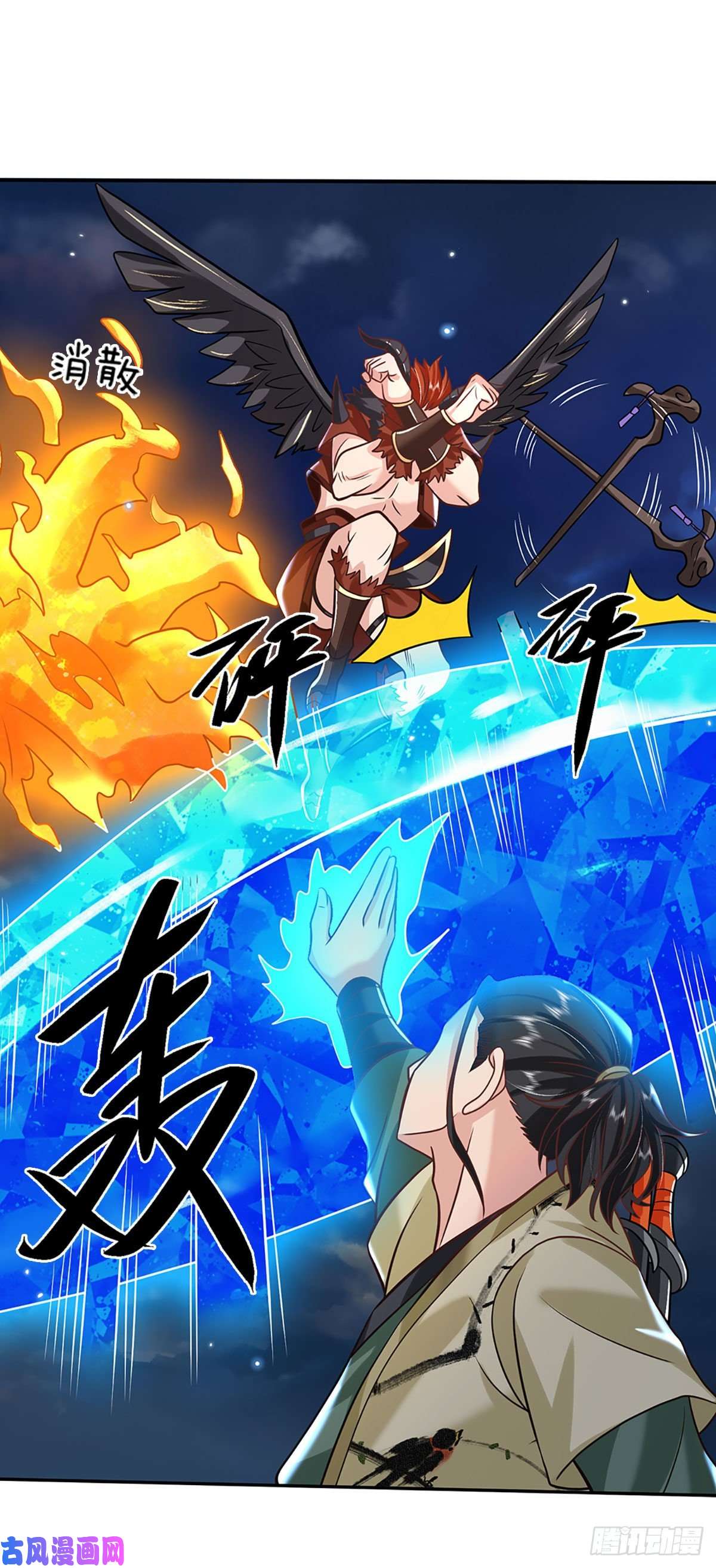 我从诸天万界归来第73话 文师伯的真实身份