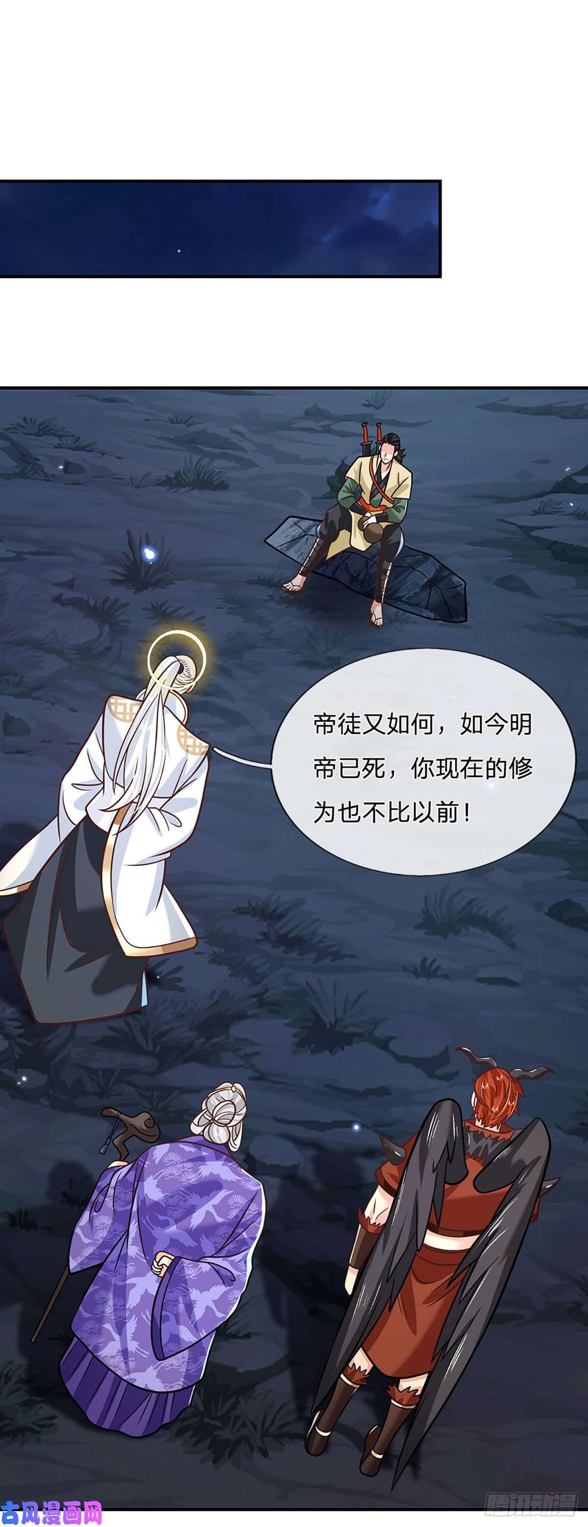 我从诸天万界归来第73话 文师伯的真实身份
