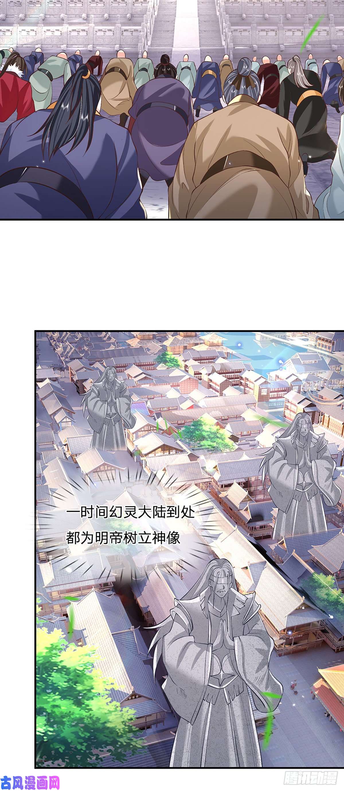 我从诸天万界归来第74话 内讧