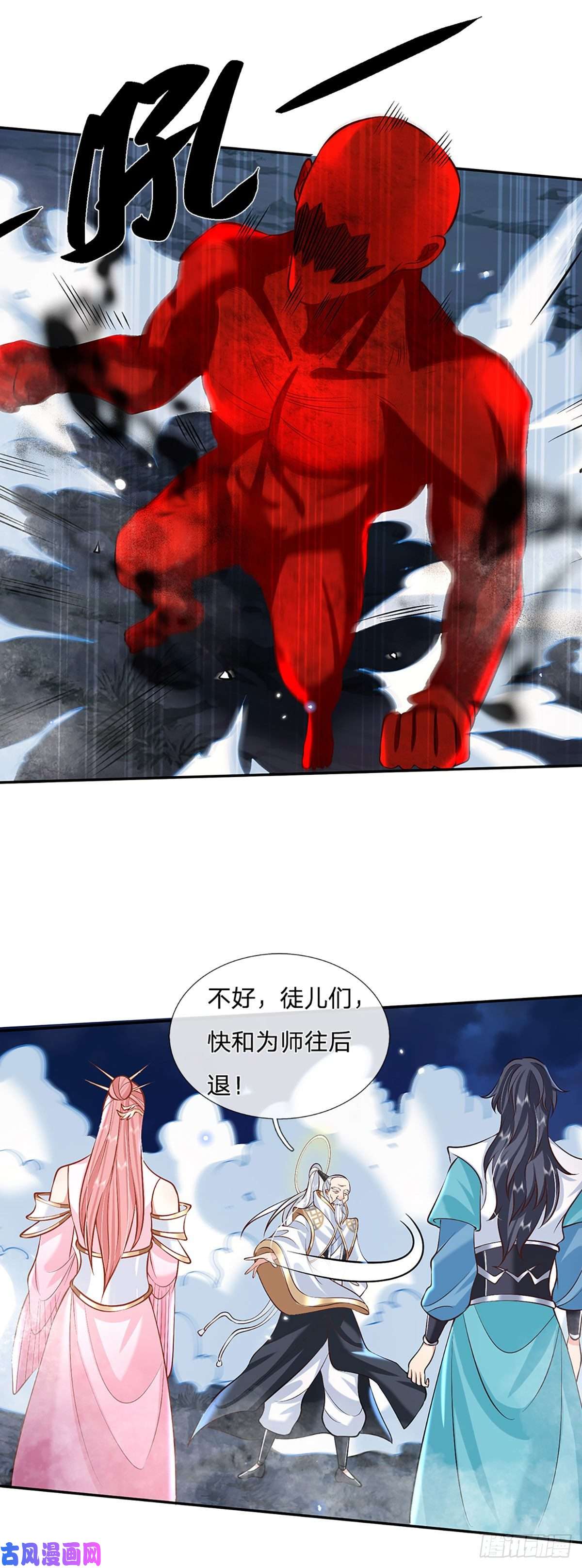 我从诸天万界归来第74话 内讧