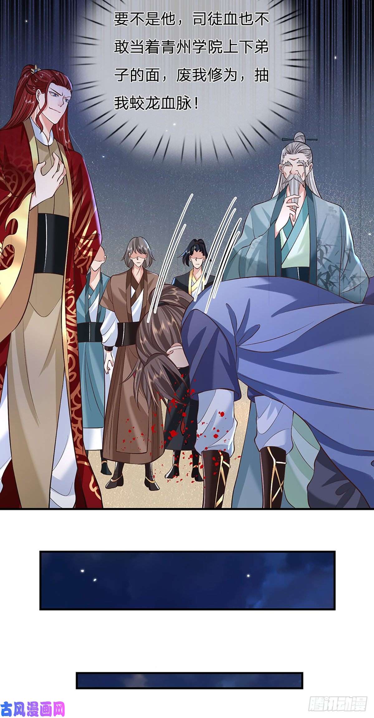 我从诸天万界归来第74话 内讧