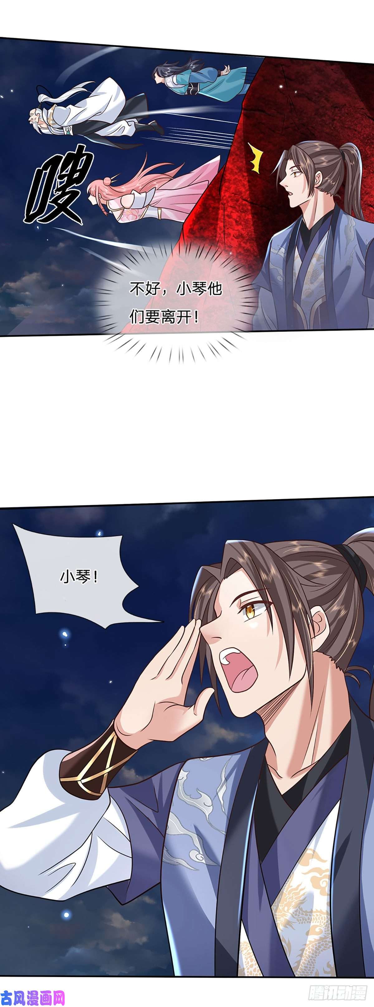 我从诸天万界归来第75话 终于相认