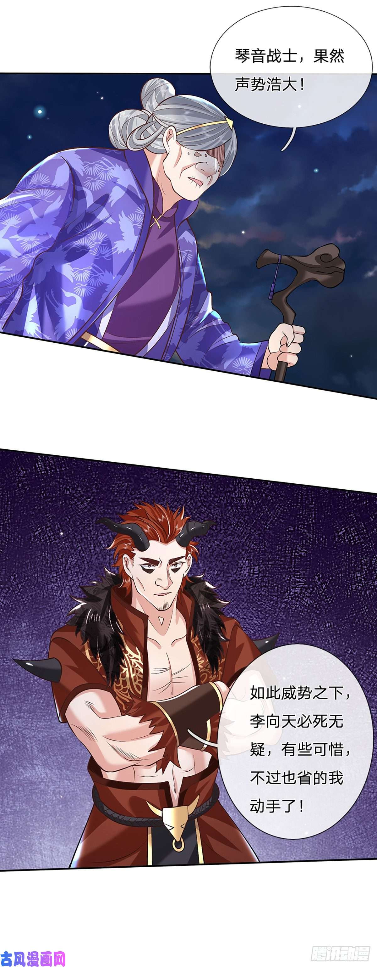 我从诸天万界归来第77话 你也配为琴音战士