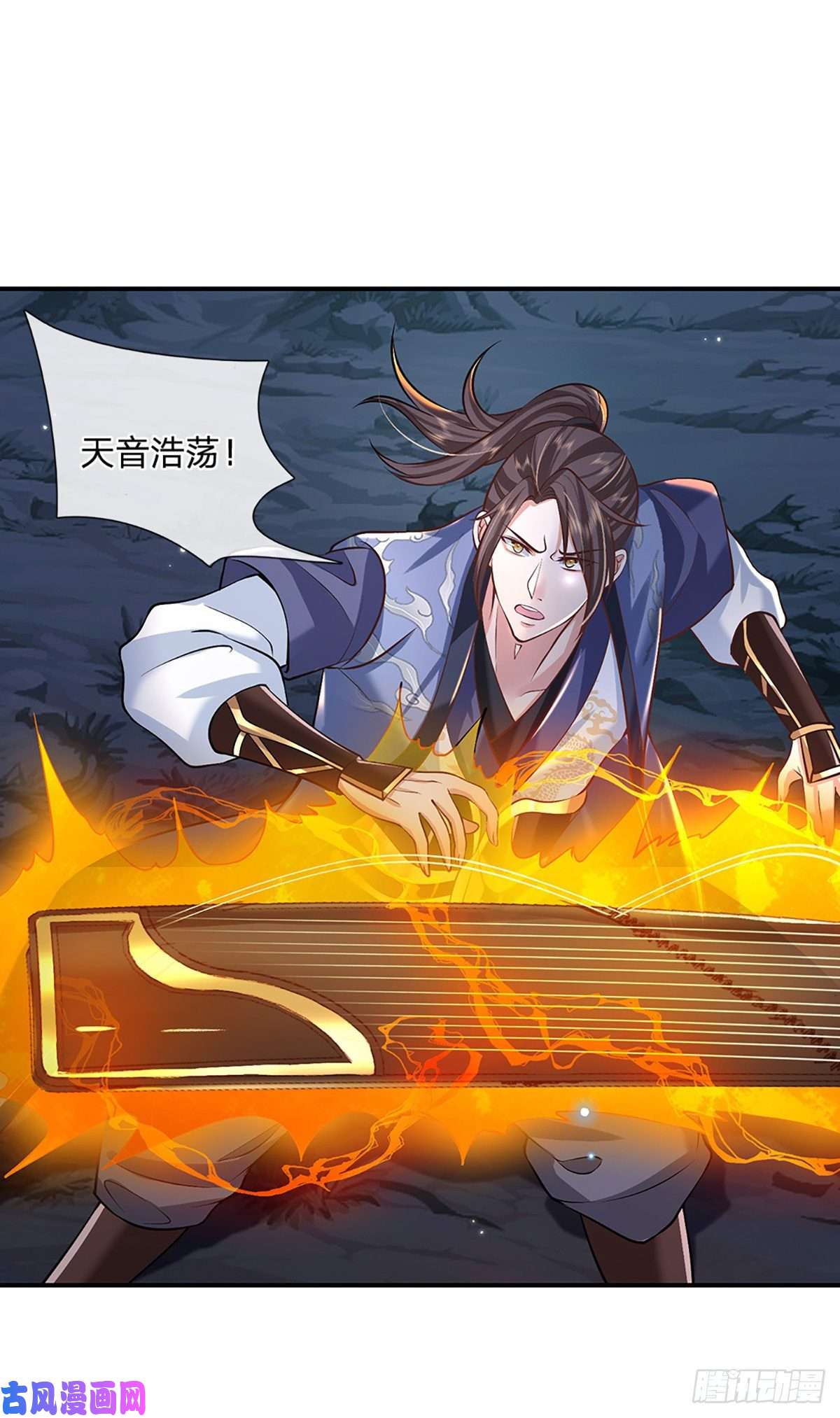 我从诸天万界归来第77话 你也配为琴音战士