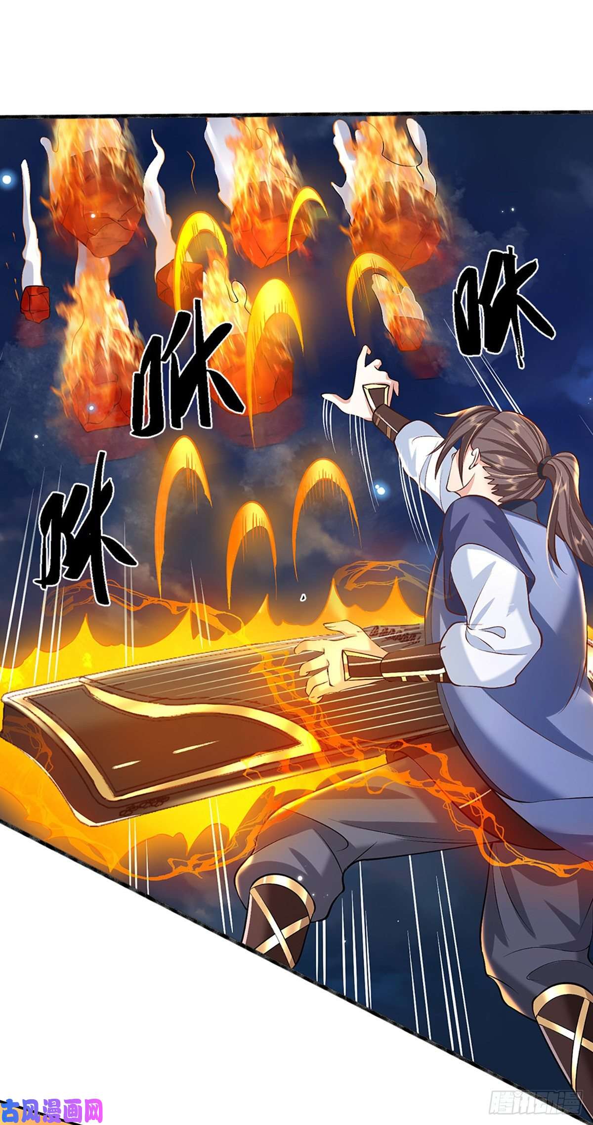 我从诸天万界归来第77话 你也配为琴音战士