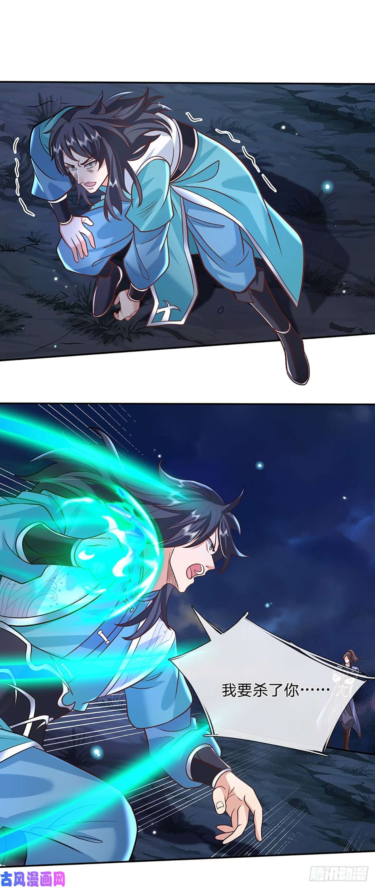 我从诸天万界归来第77话 你也配为琴音战士