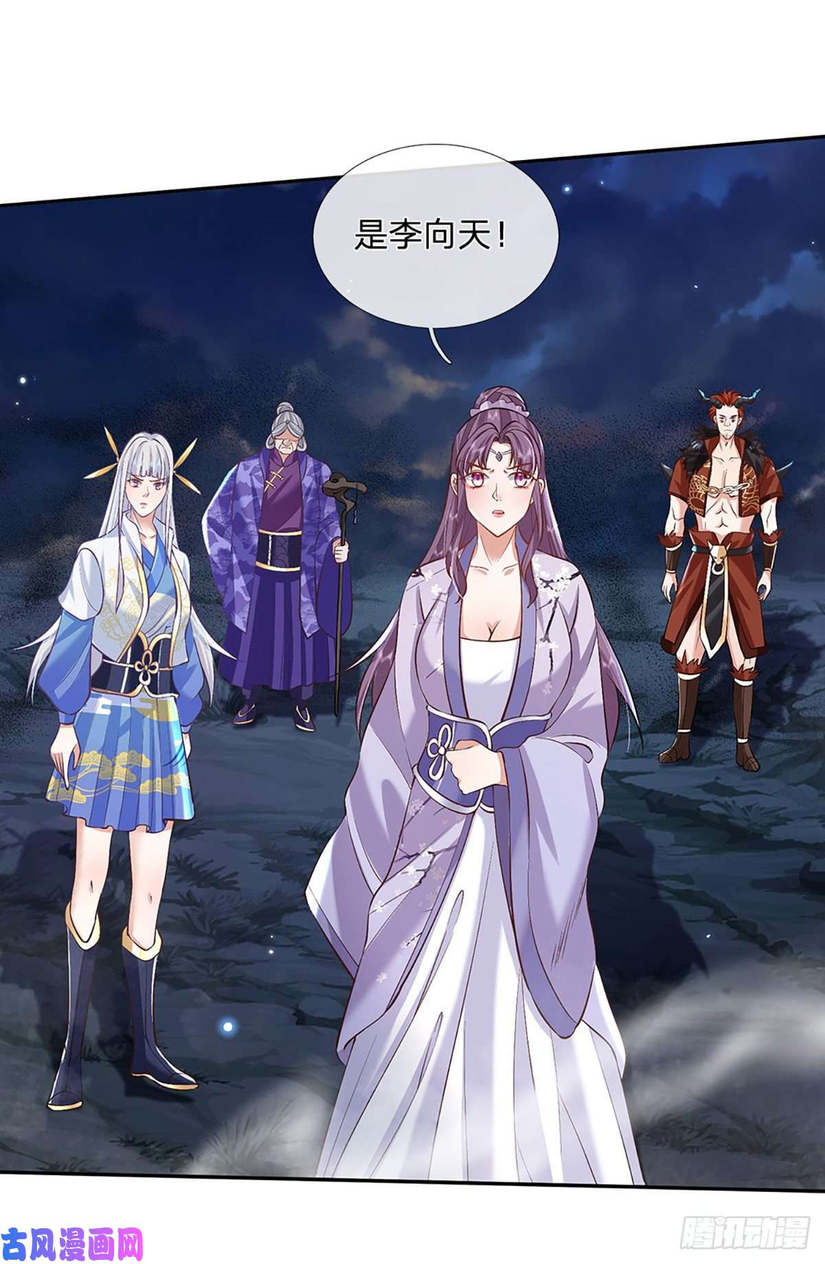 我从诸天万界归来第77话 你也配为琴音战士