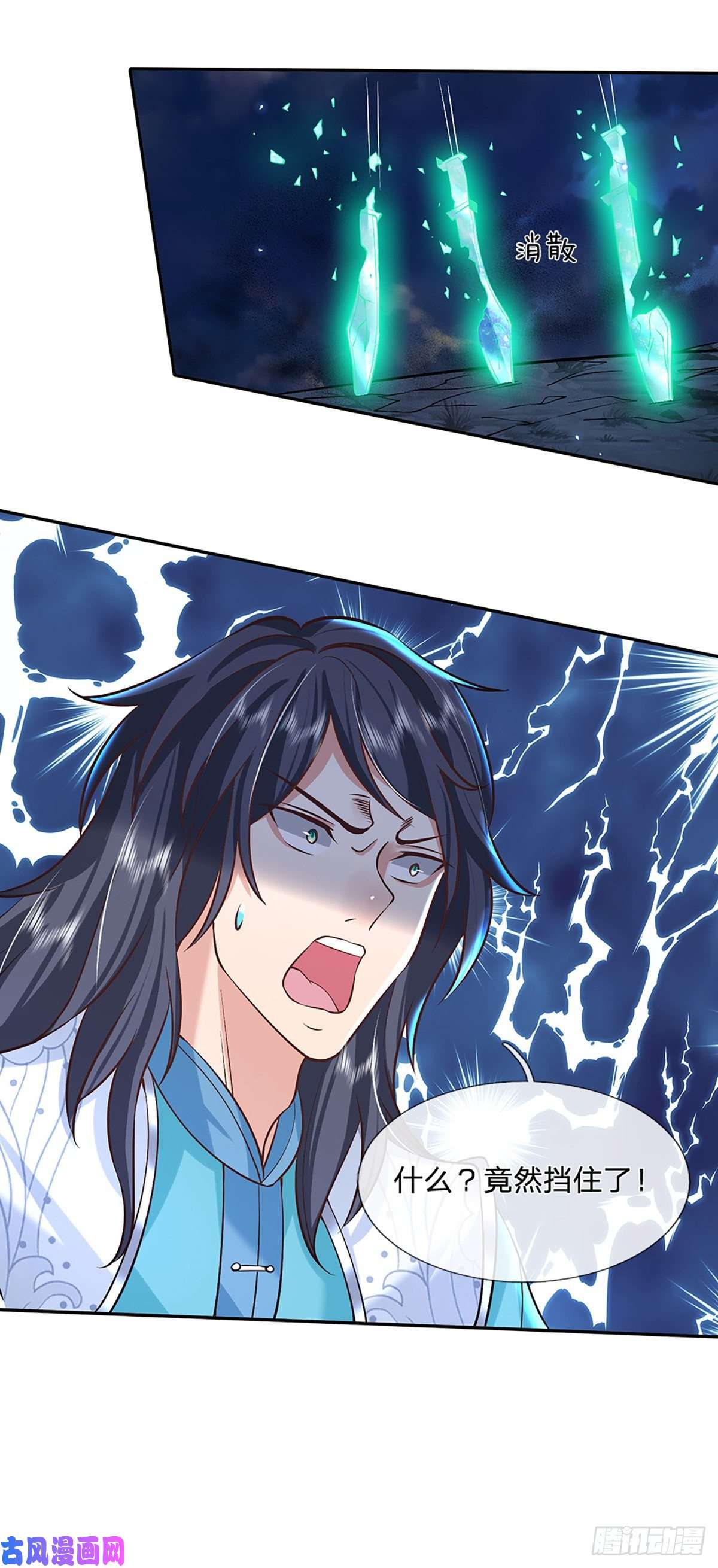 我从诸天万界归来第77话 你也配为琴音战士