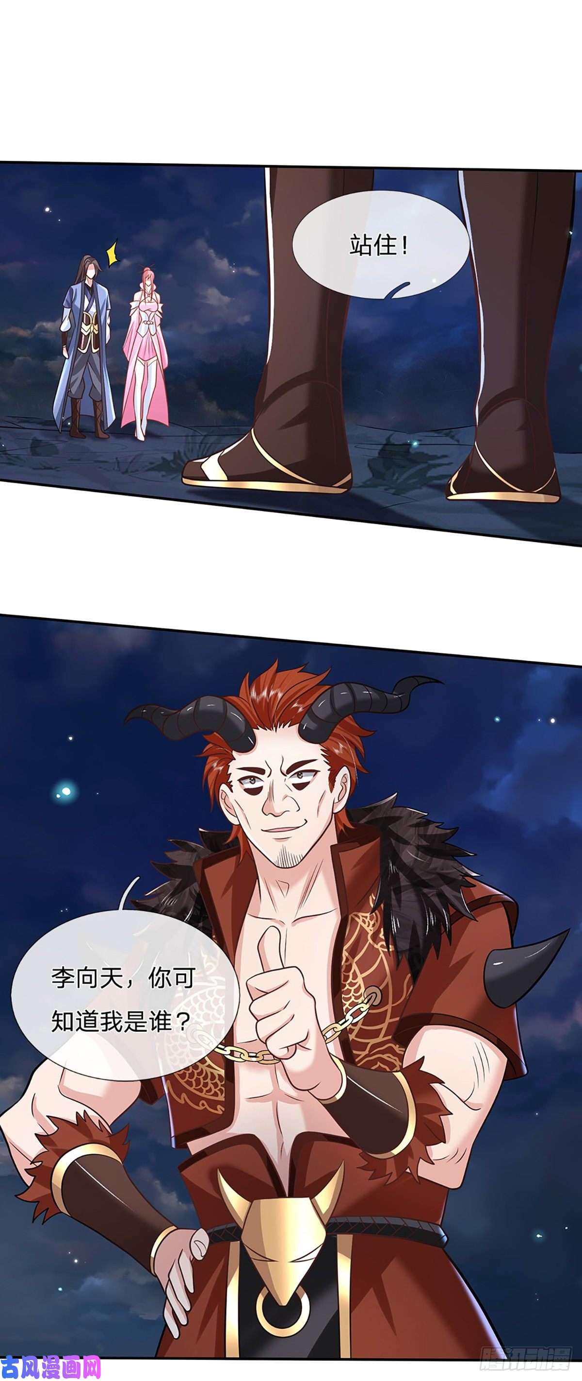 我从诸天万界归来第78话 围攻