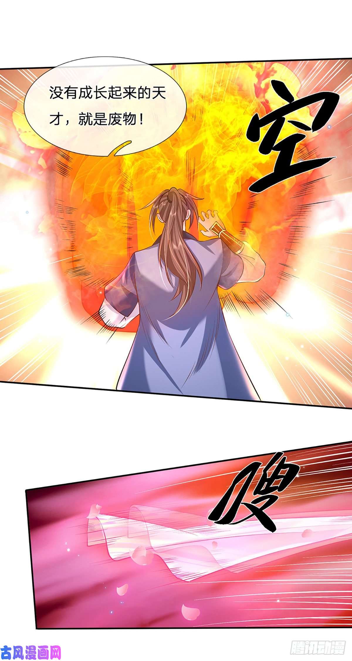 我从诸天万界归来第78话 围攻