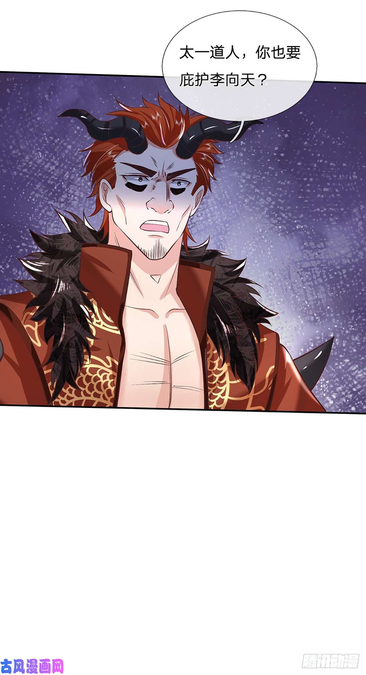 我从诸天万界归来第78话 围攻