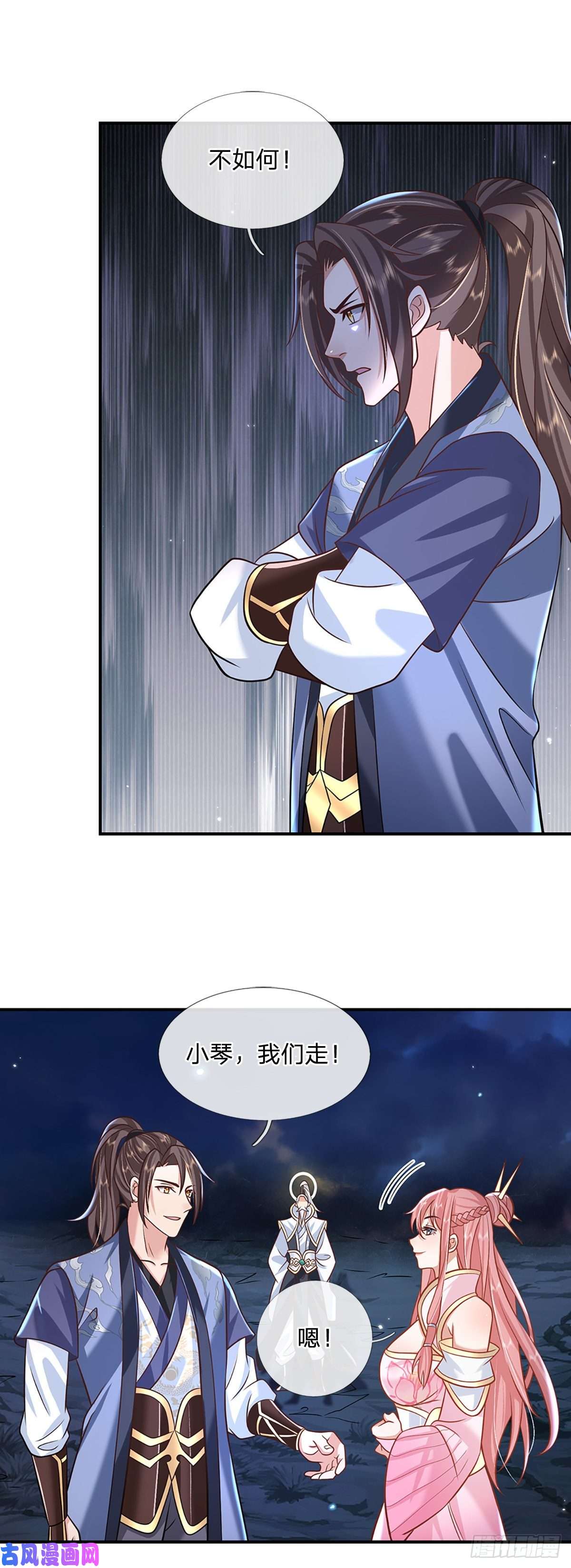 我从诸天万界归来第78话 围攻