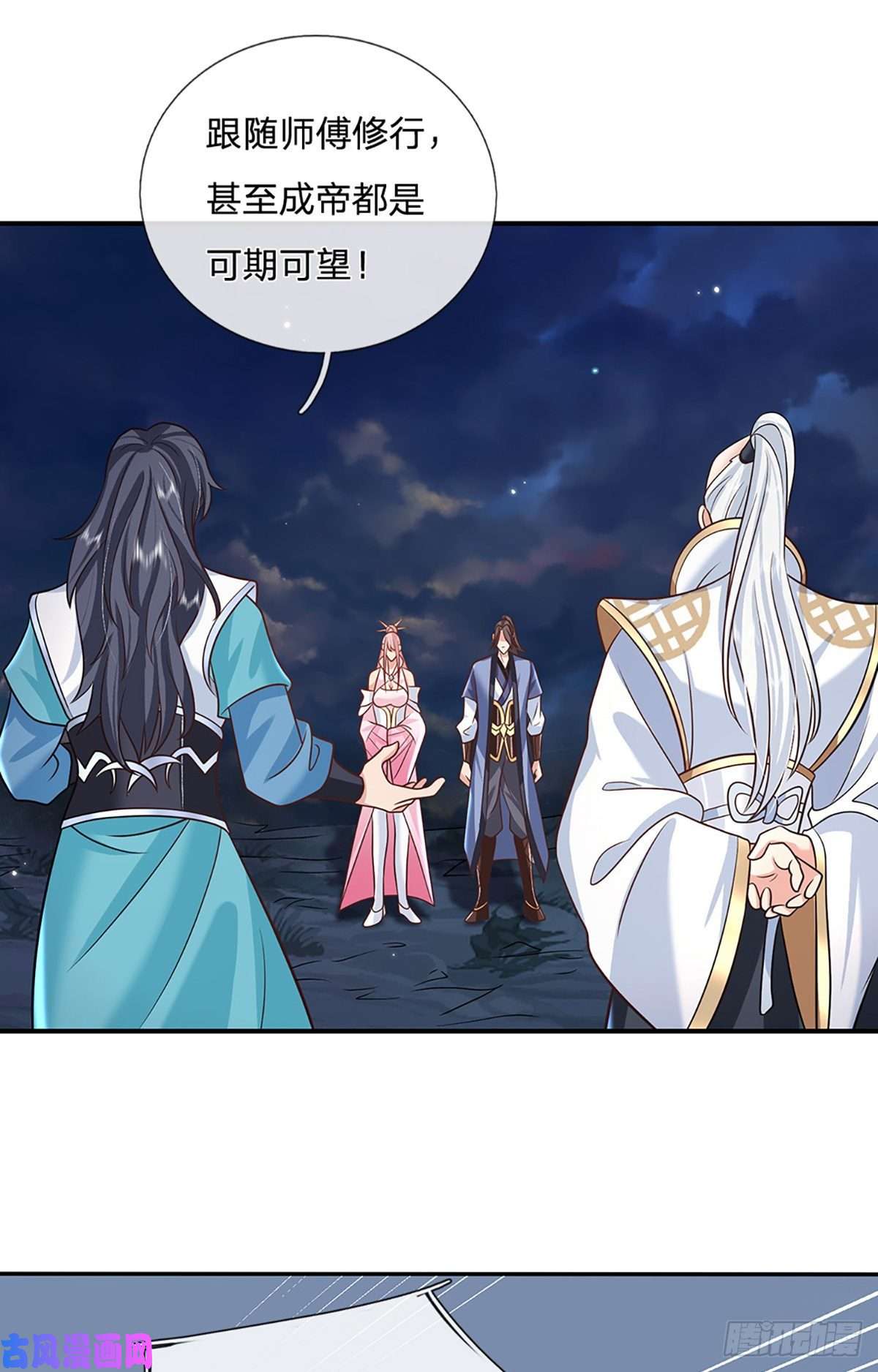 我从诸天万界归来第78话 围攻