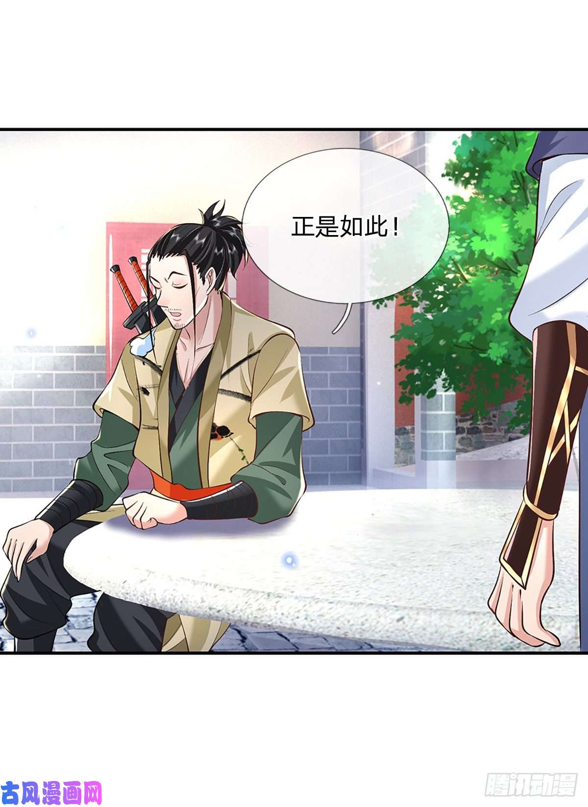 我从诸天万界归来第80话 明帝认可