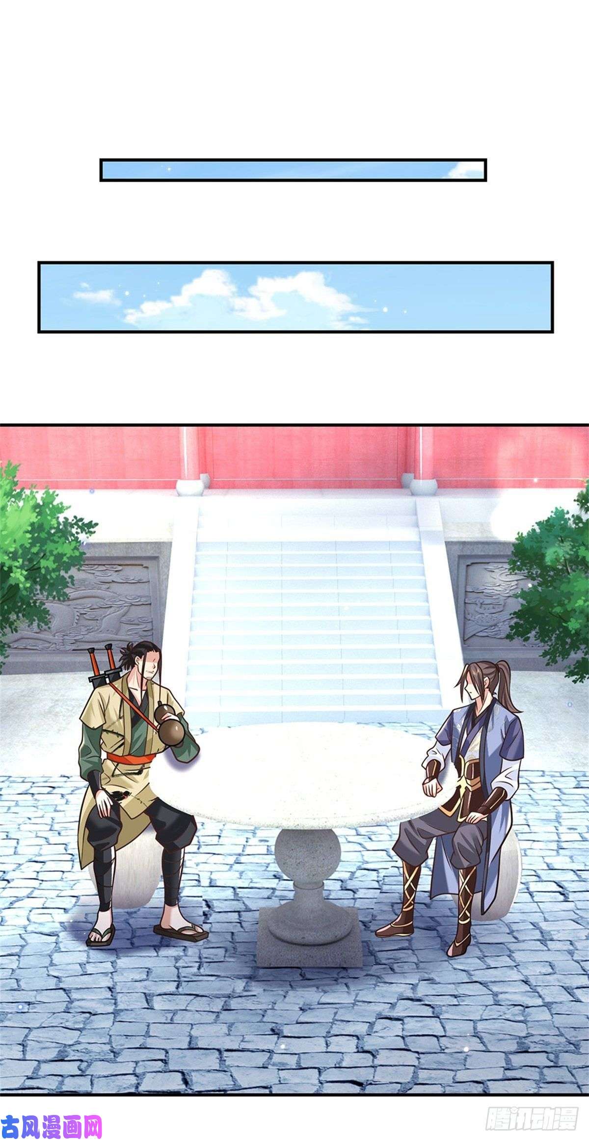 我从诸天万界归来第80话 明帝认可