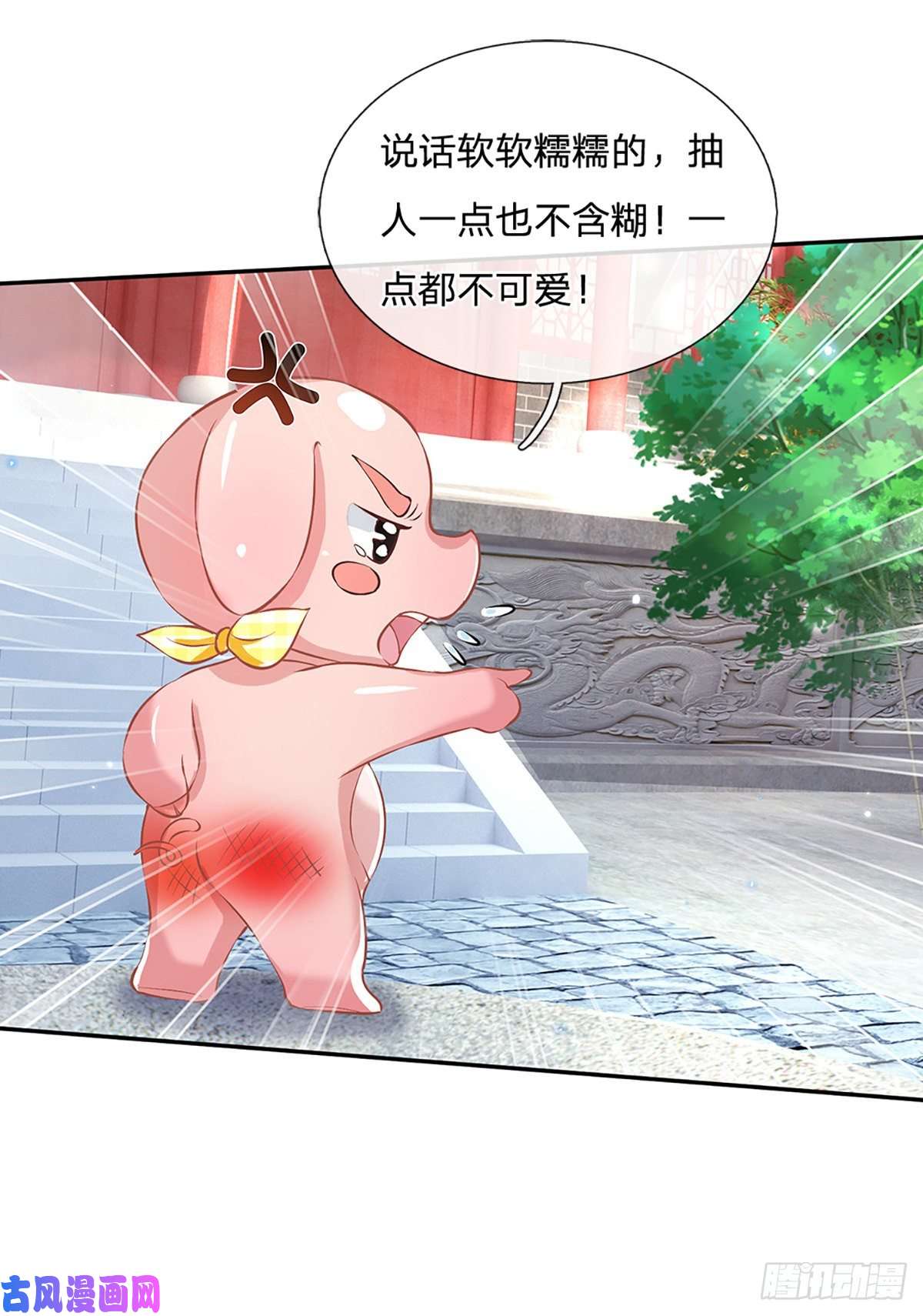 我从诸天万界归来第81话 深藏不露的院长
