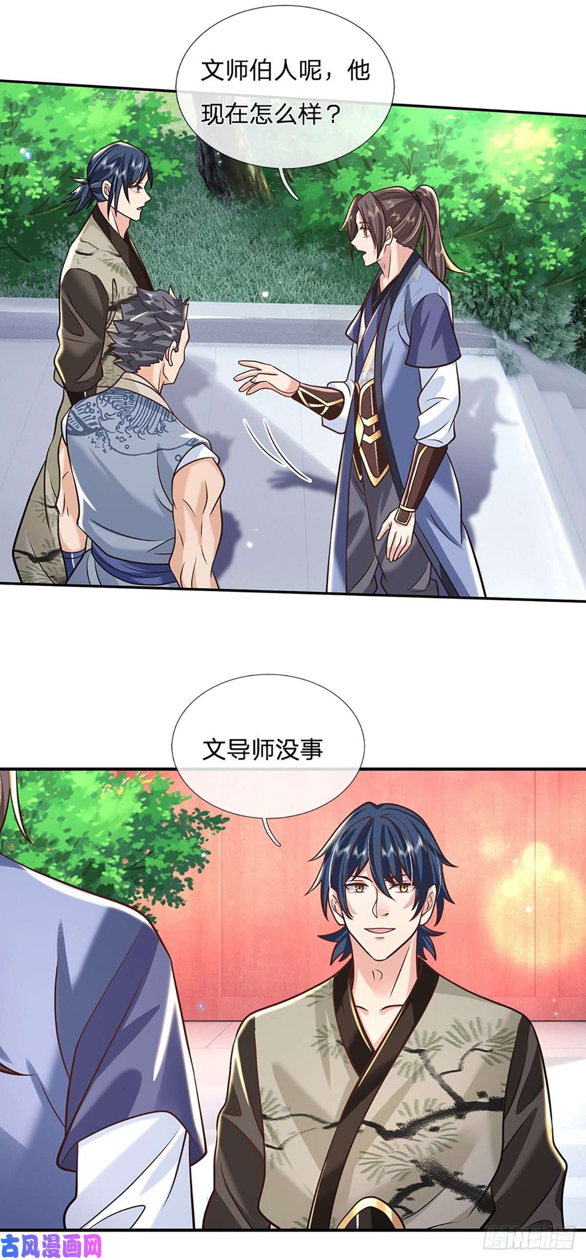 我从诸天万界归来第81话 深藏不露的院长