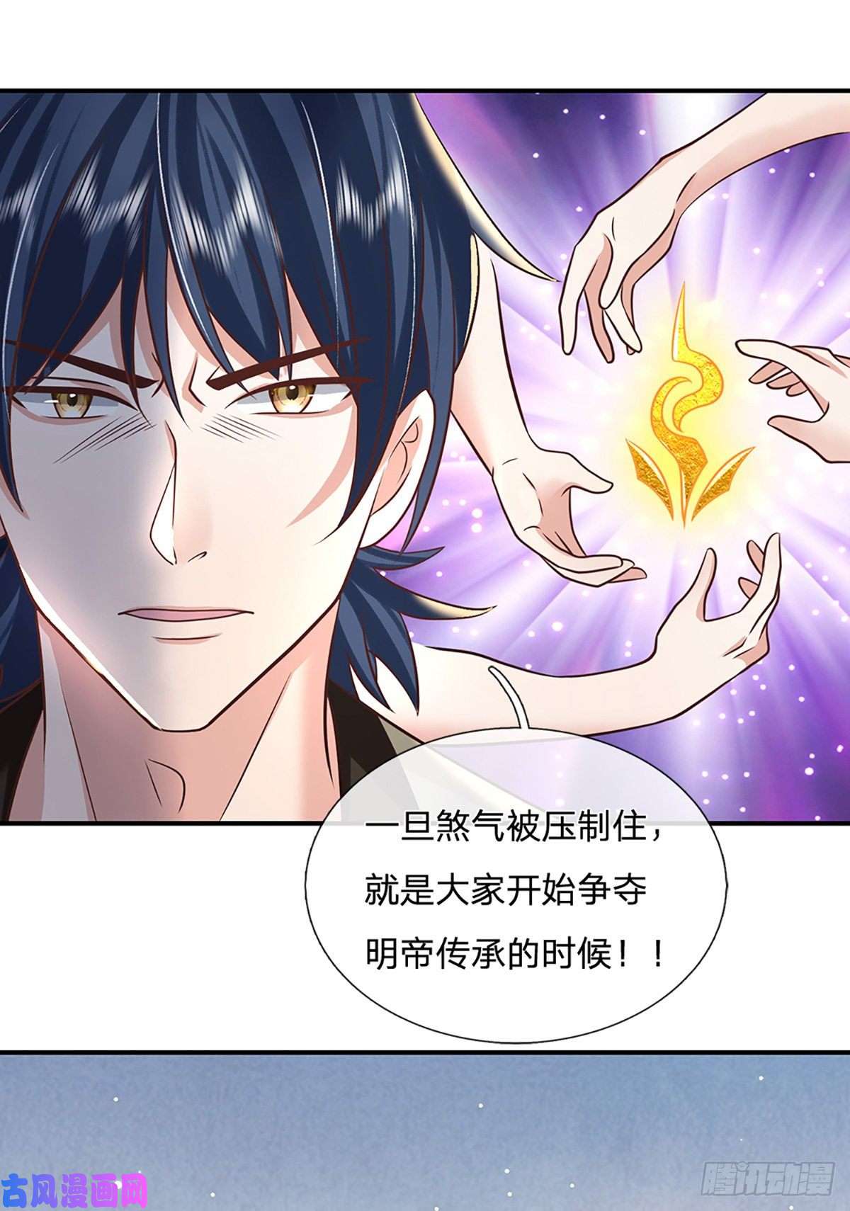 我从诸天万界归来第81话 深藏不露的院长