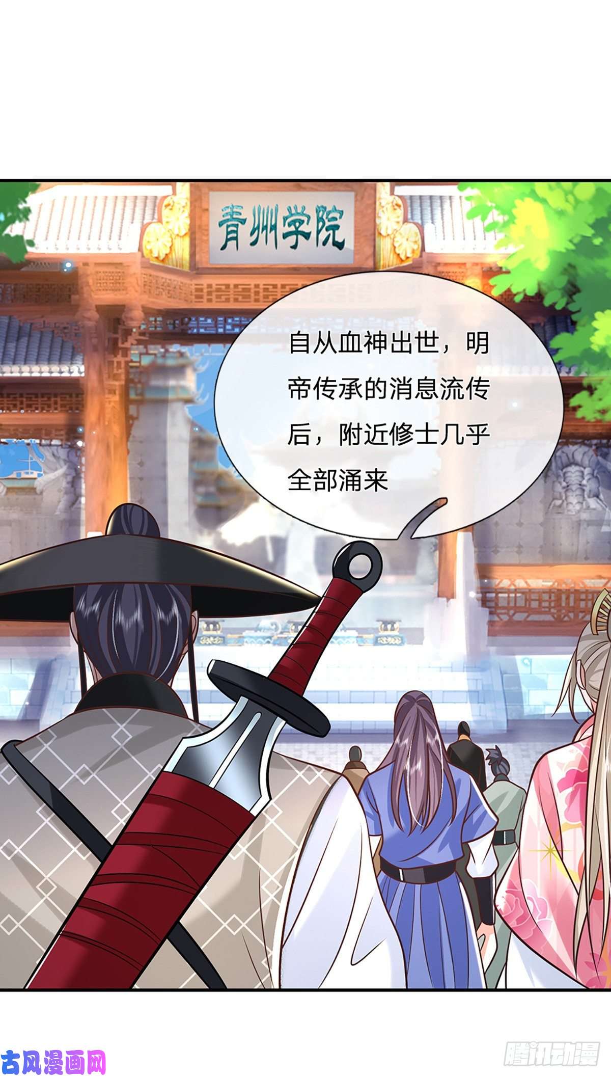 我从诸天万界归来第81话 深藏不露的院长