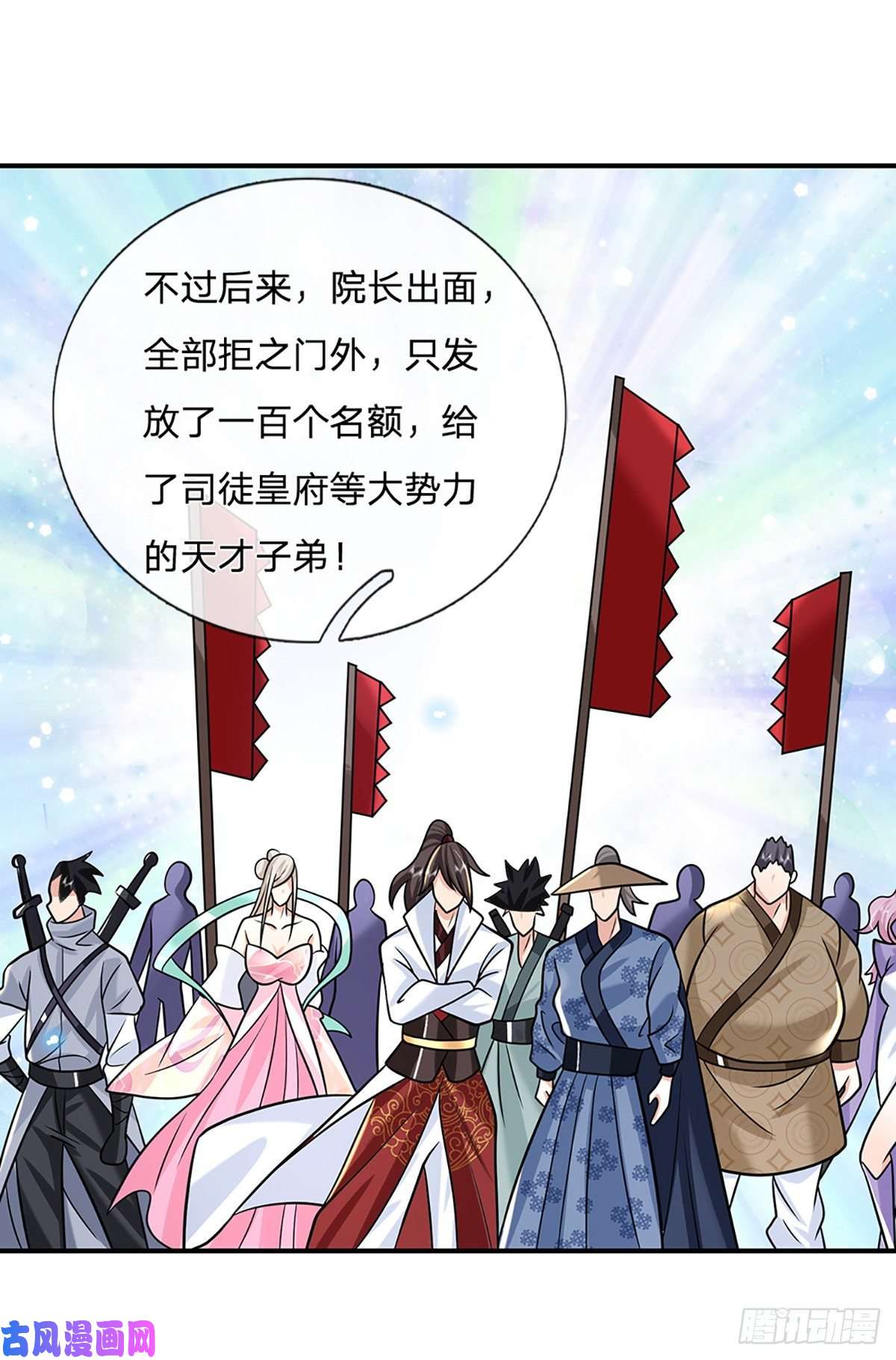 我从诸天万界归来第81话 深藏不露的院长