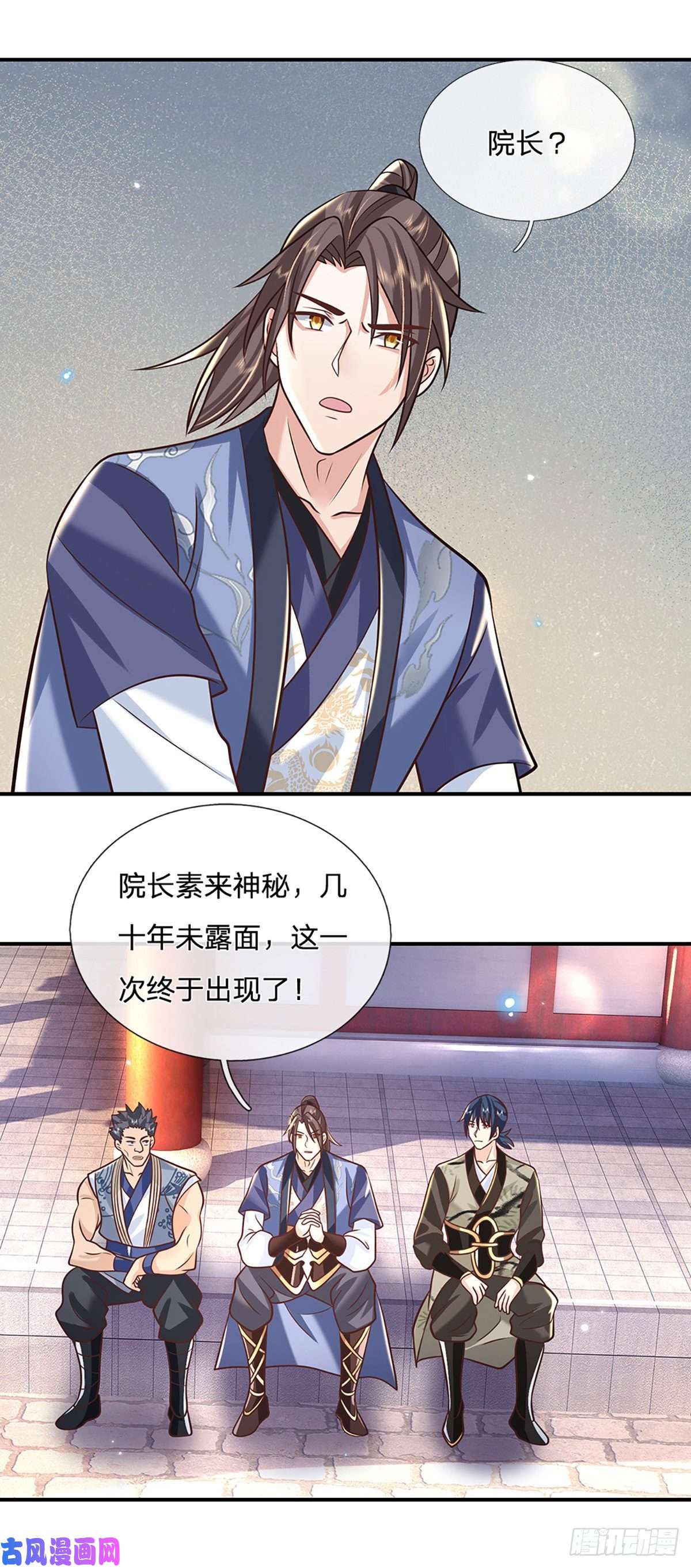我从诸天万界归来第81话 深藏不露的院长