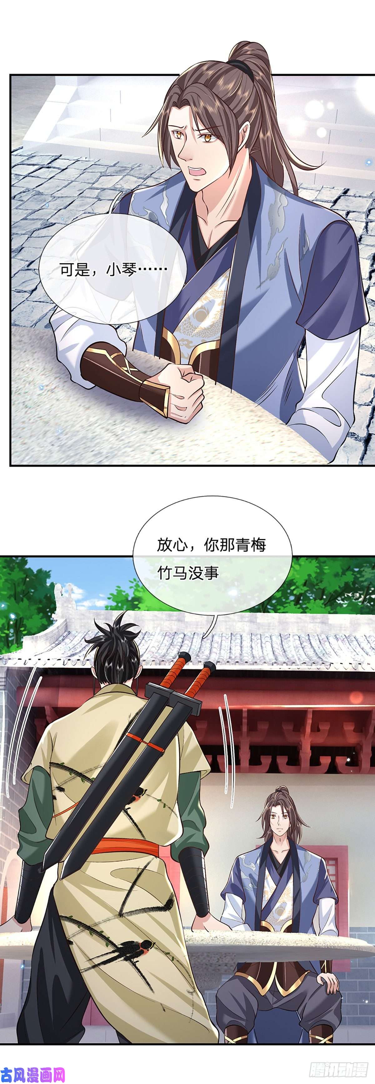 我从诸天万界归来第81话 深藏不露的院长