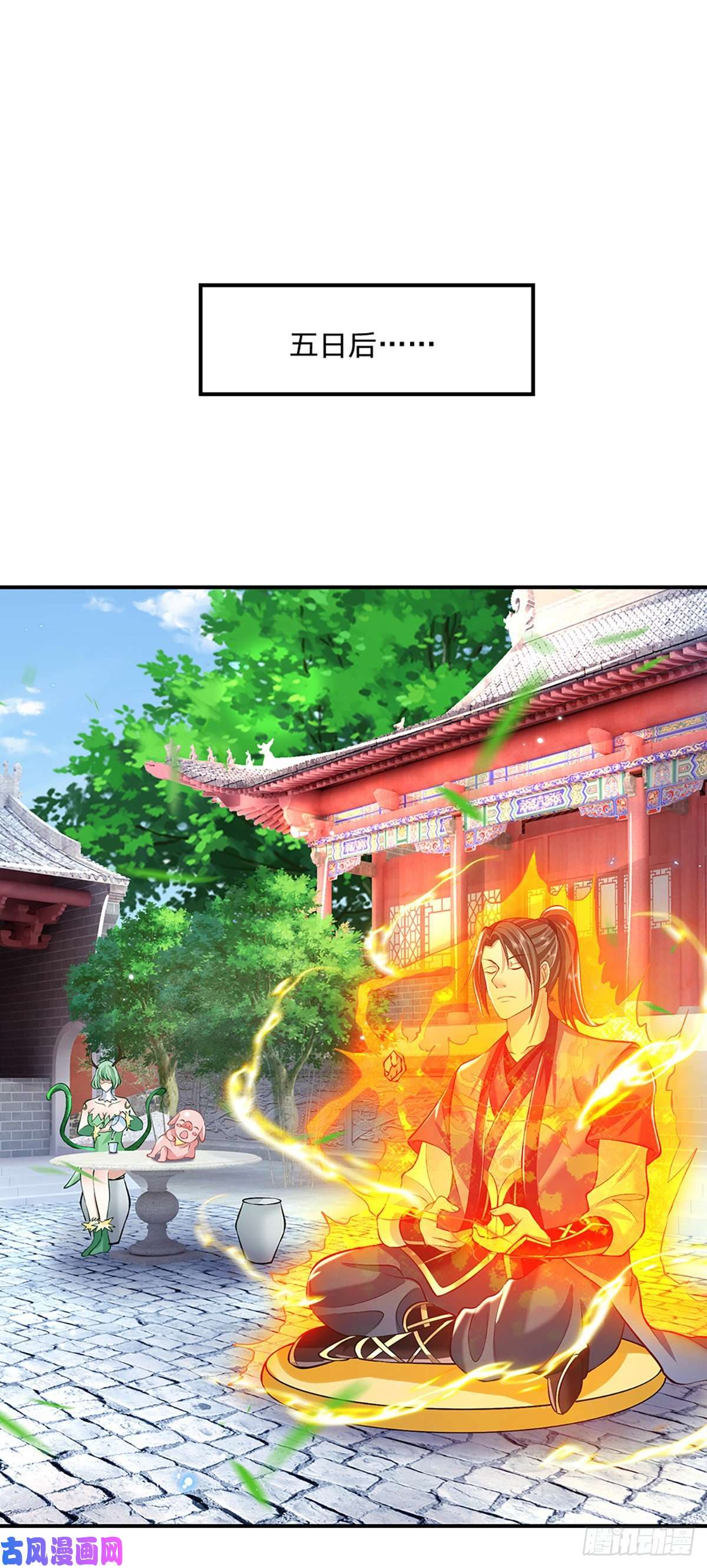 我从诸天万界归来第81话 深藏不露的院长