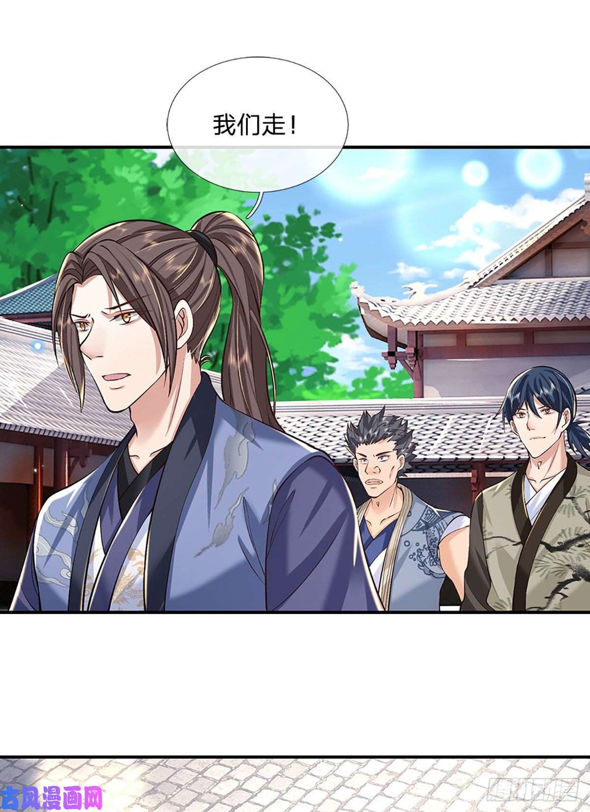 我从诸天万界归来第82话 找上门来的比试