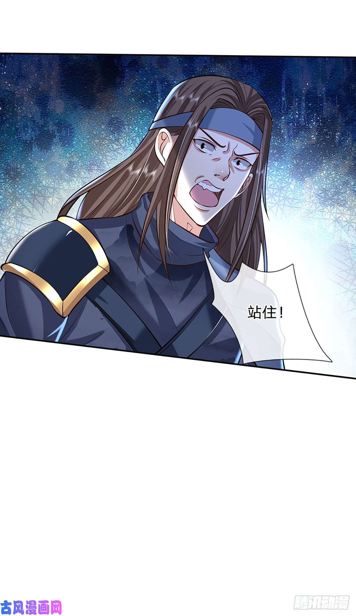 我从诸天万界归来第82话 找上门来的比试