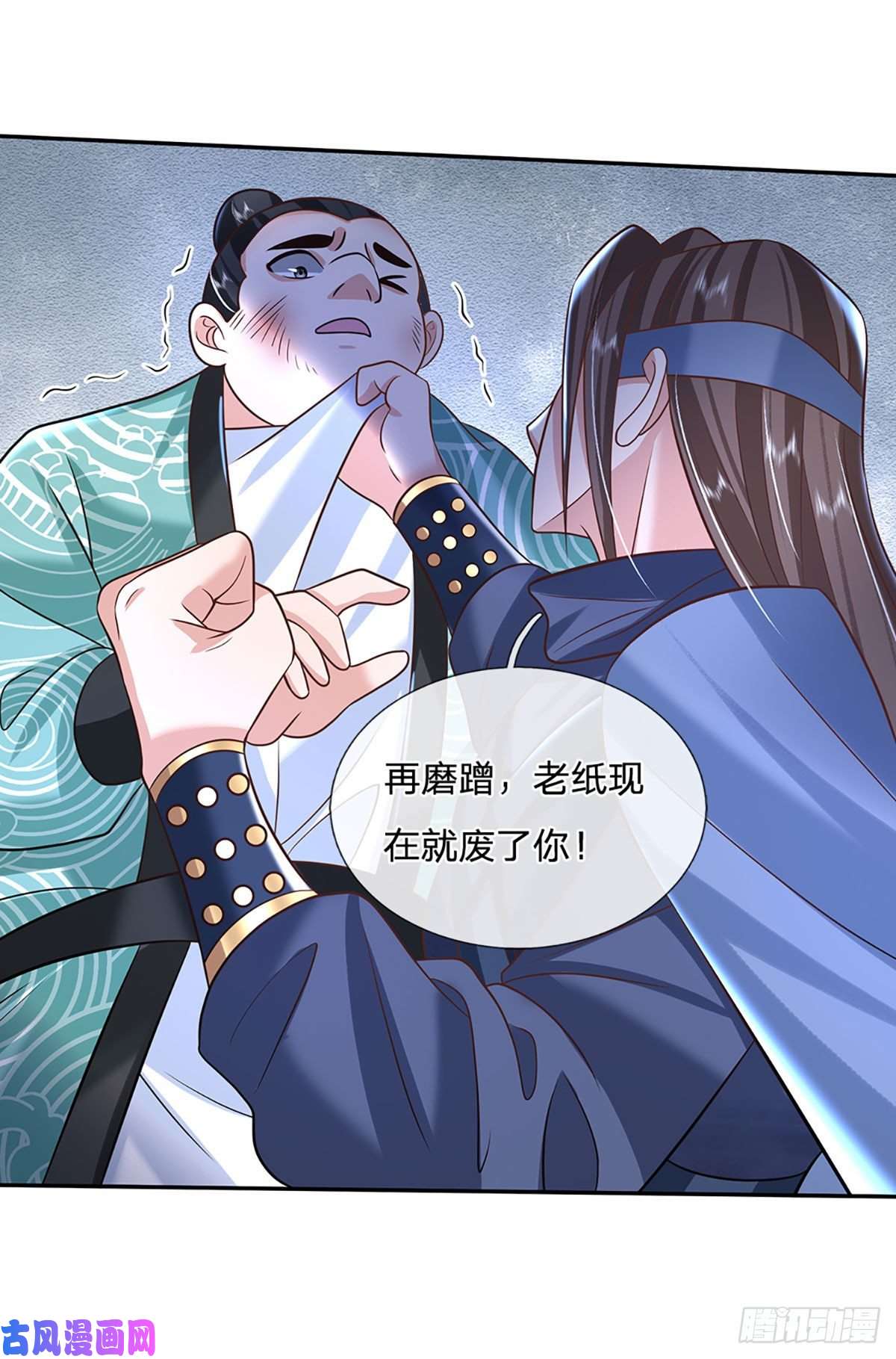 我从诸天万界归来第82话 找上门来的比试