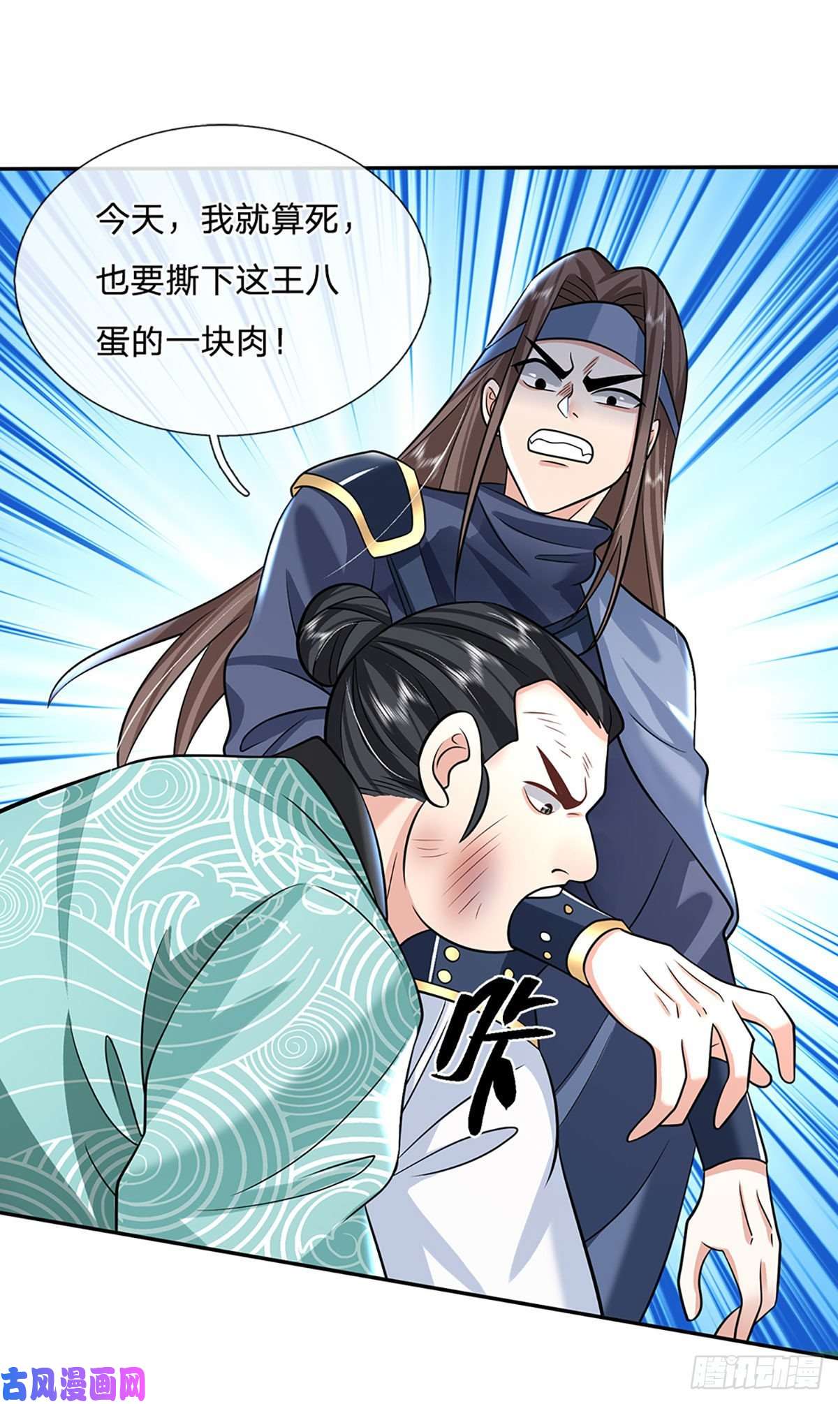 我从诸天万界归来第83话 打脸绝技