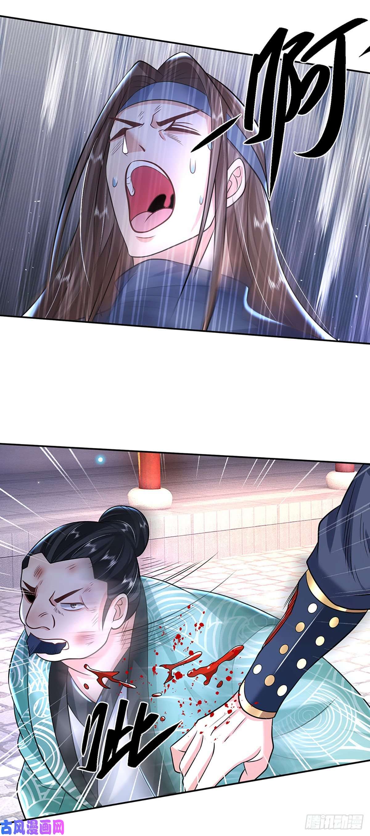 我从诸天万界归来第83话 打脸绝技