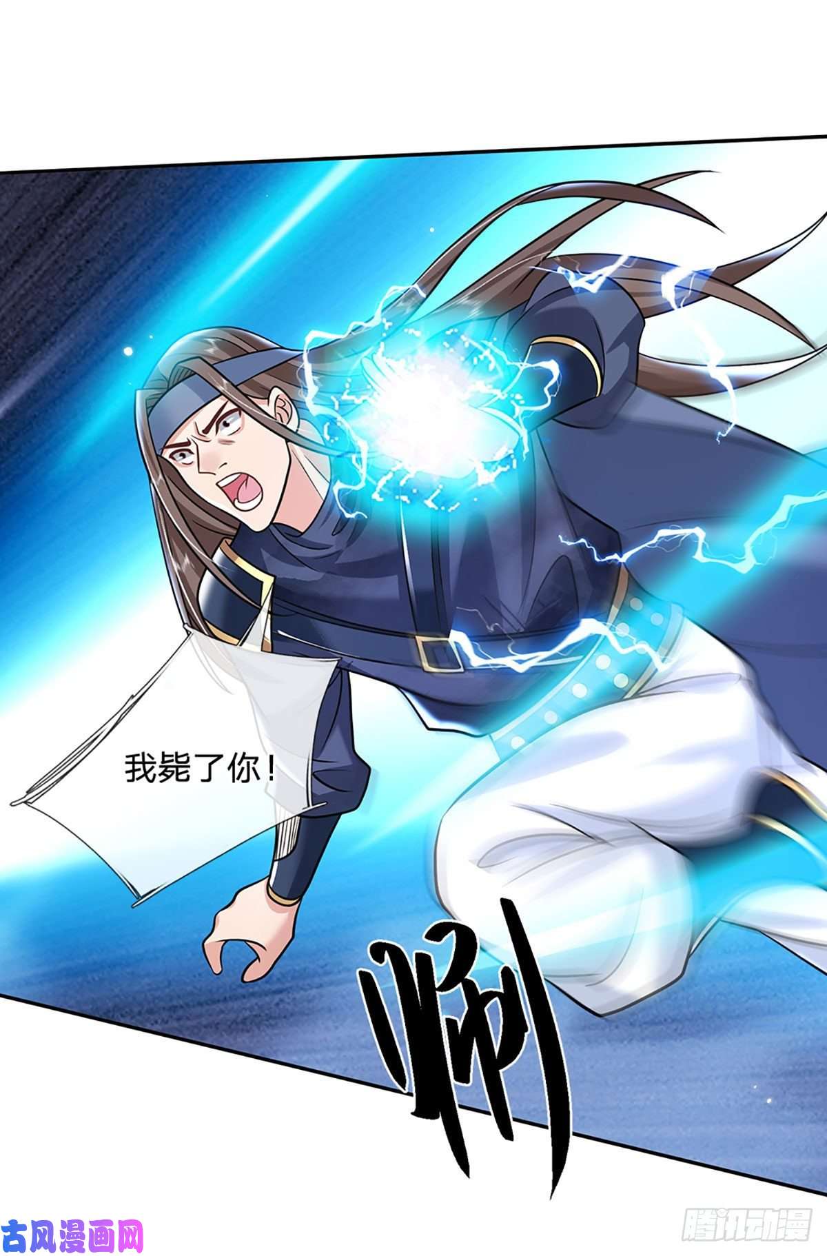 我从诸天万界归来第83话 打脸绝技