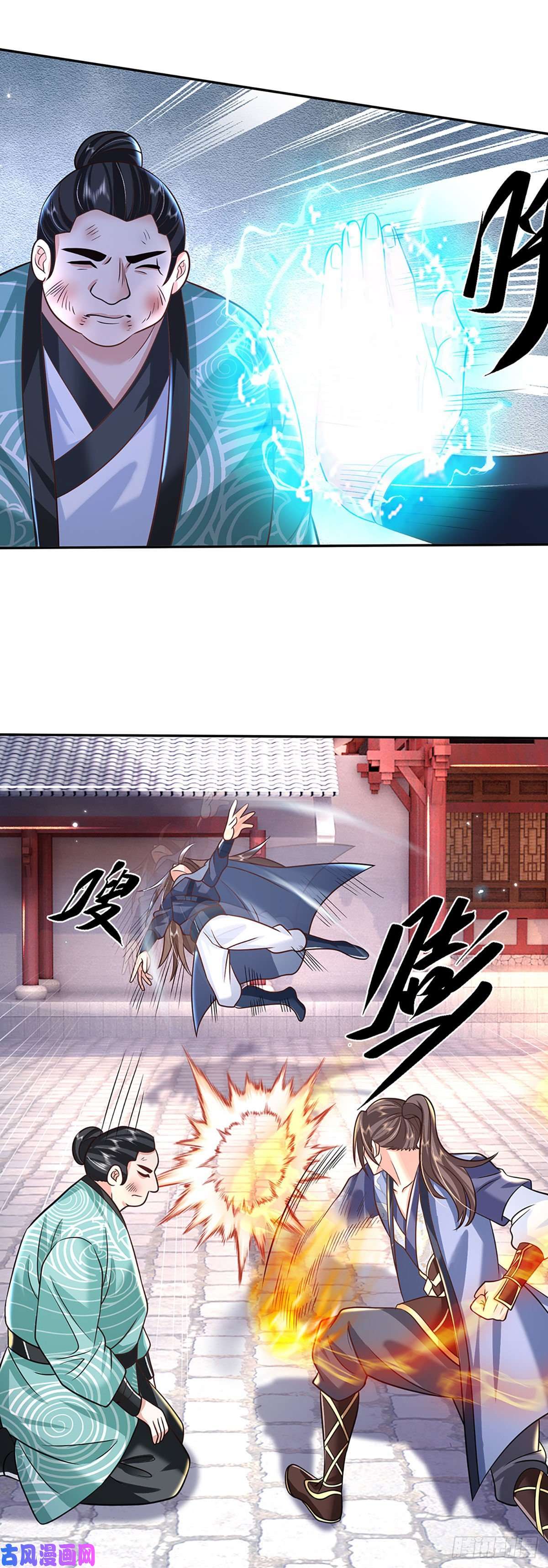 我从诸天万界归来第83话 打脸绝技