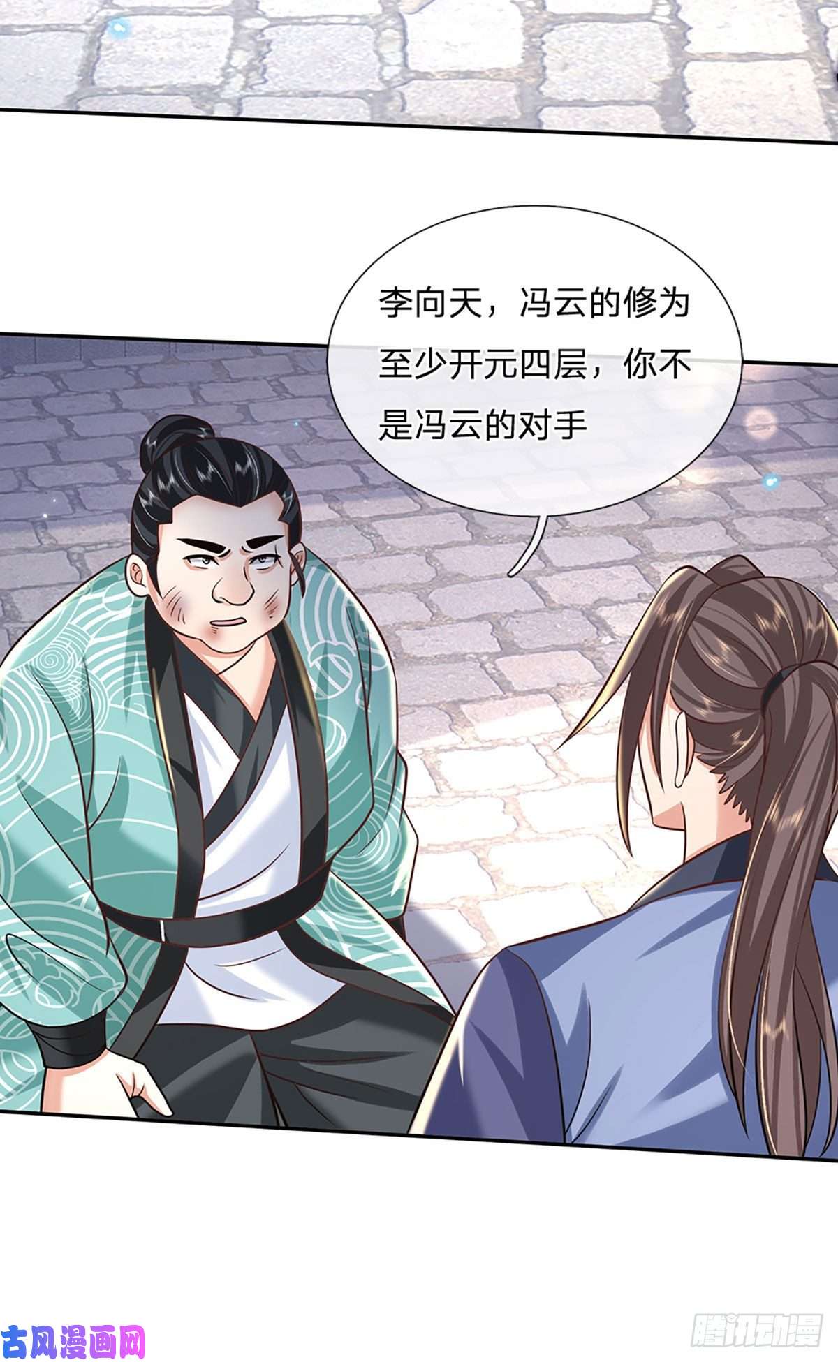 我从诸天万界归来第83话 打脸绝技