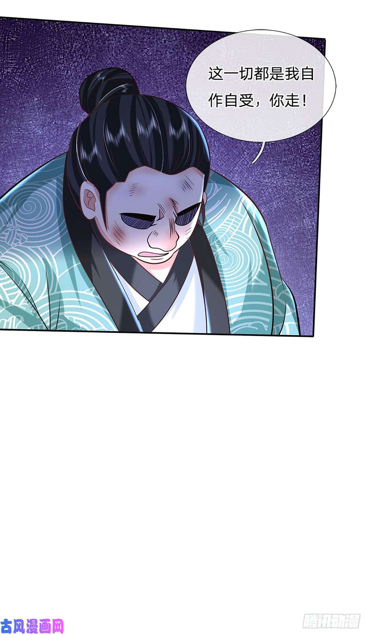 我从诸天万界归来第83话 打脸绝技