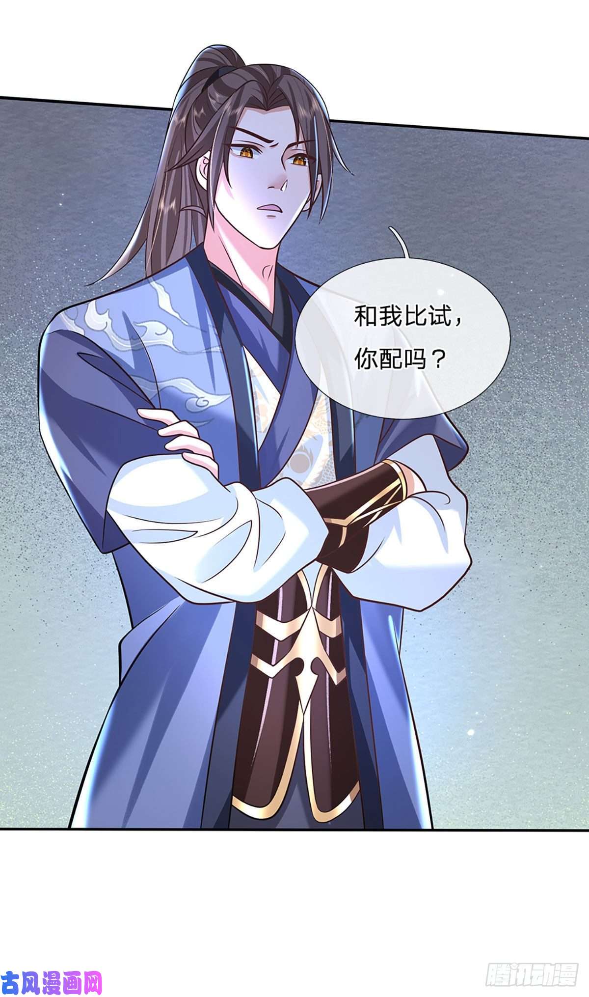 我从诸天万界归来第83话 打脸绝技