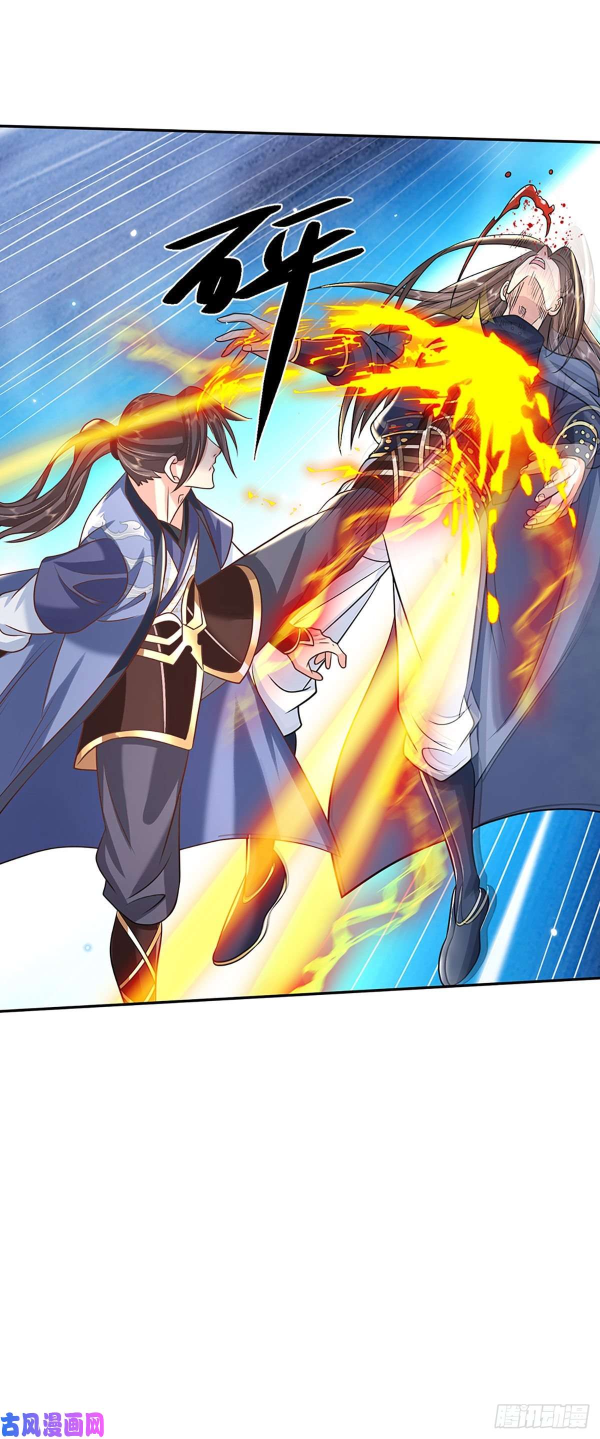 我从诸天万界归来第83话 打脸绝技