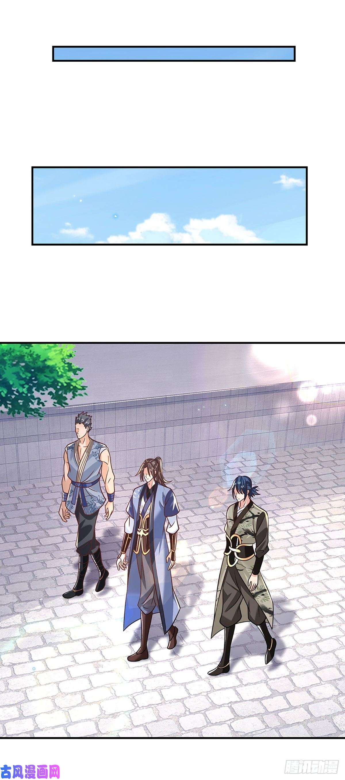 我从诸天万界归来第84话 好自为之