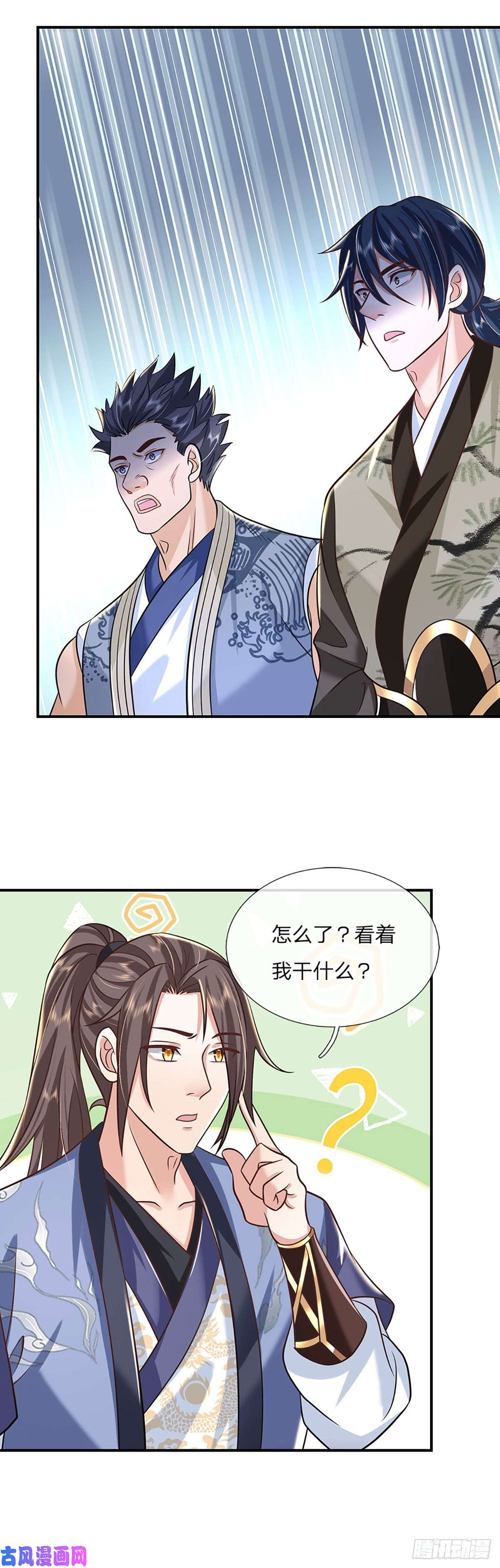 我从诸天万界归来第84话 好自为之