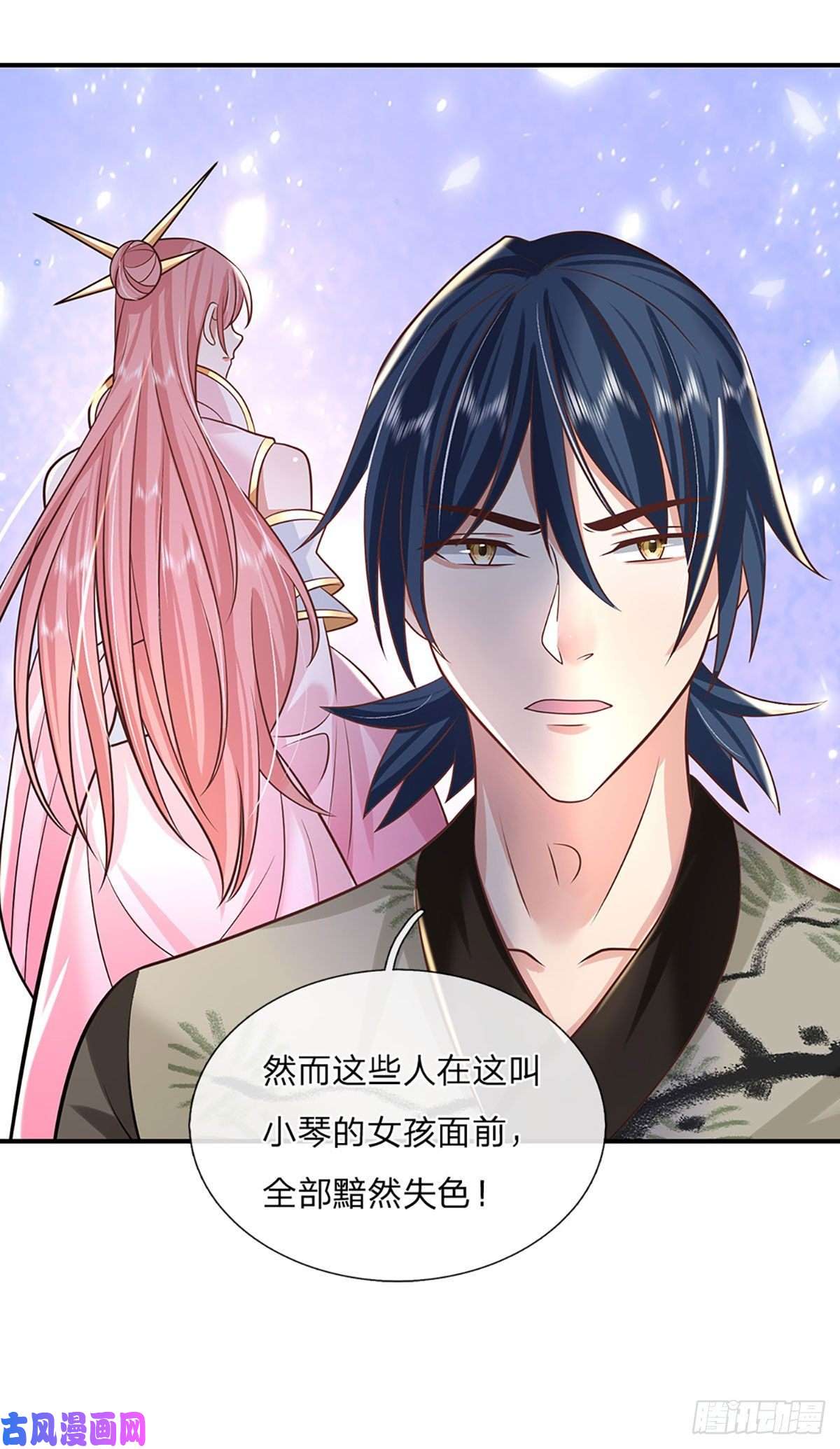 我从诸天万界归来第84话 好自为之